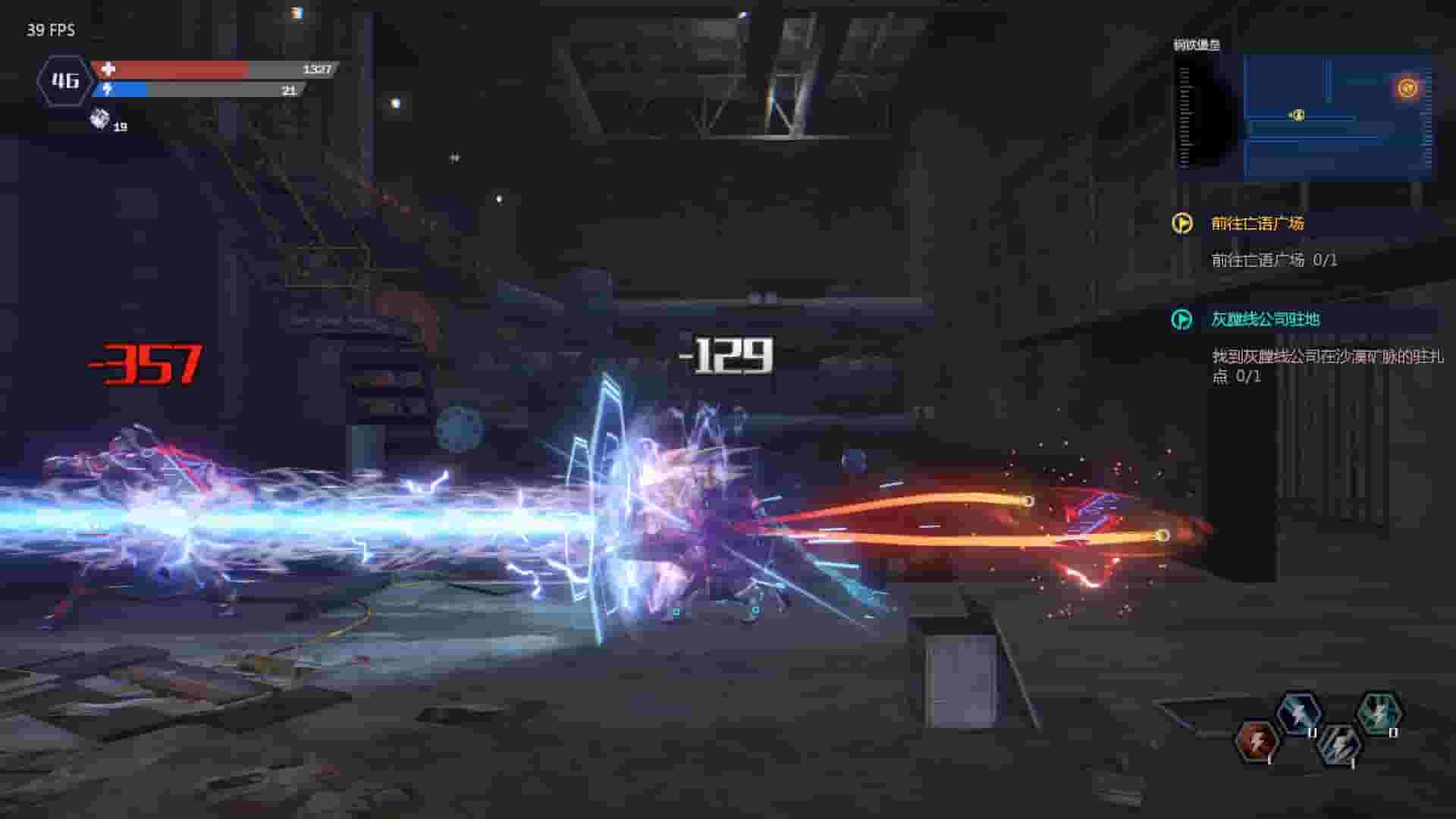 Evil Genome 光明重影 screenshot thumbnail screenshot 7