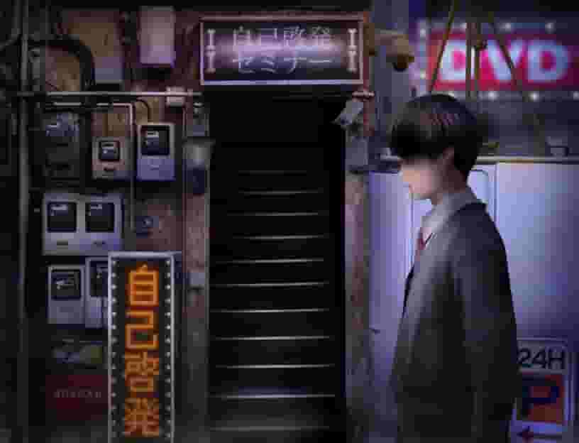 Evil God Korone screenshot thumbnail screenshot 1