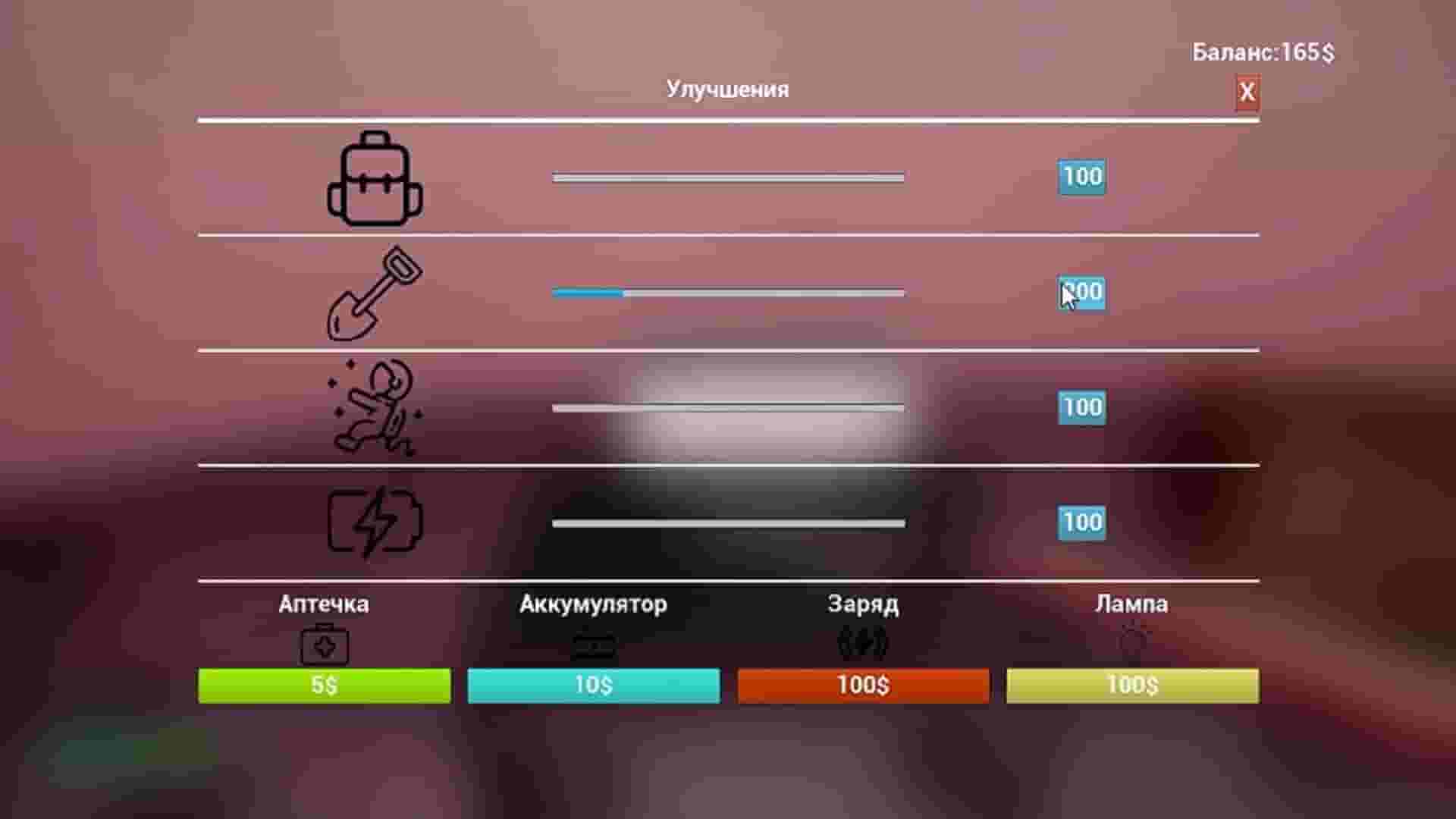 Exo Digger screenshot thumbnail screenshot 6