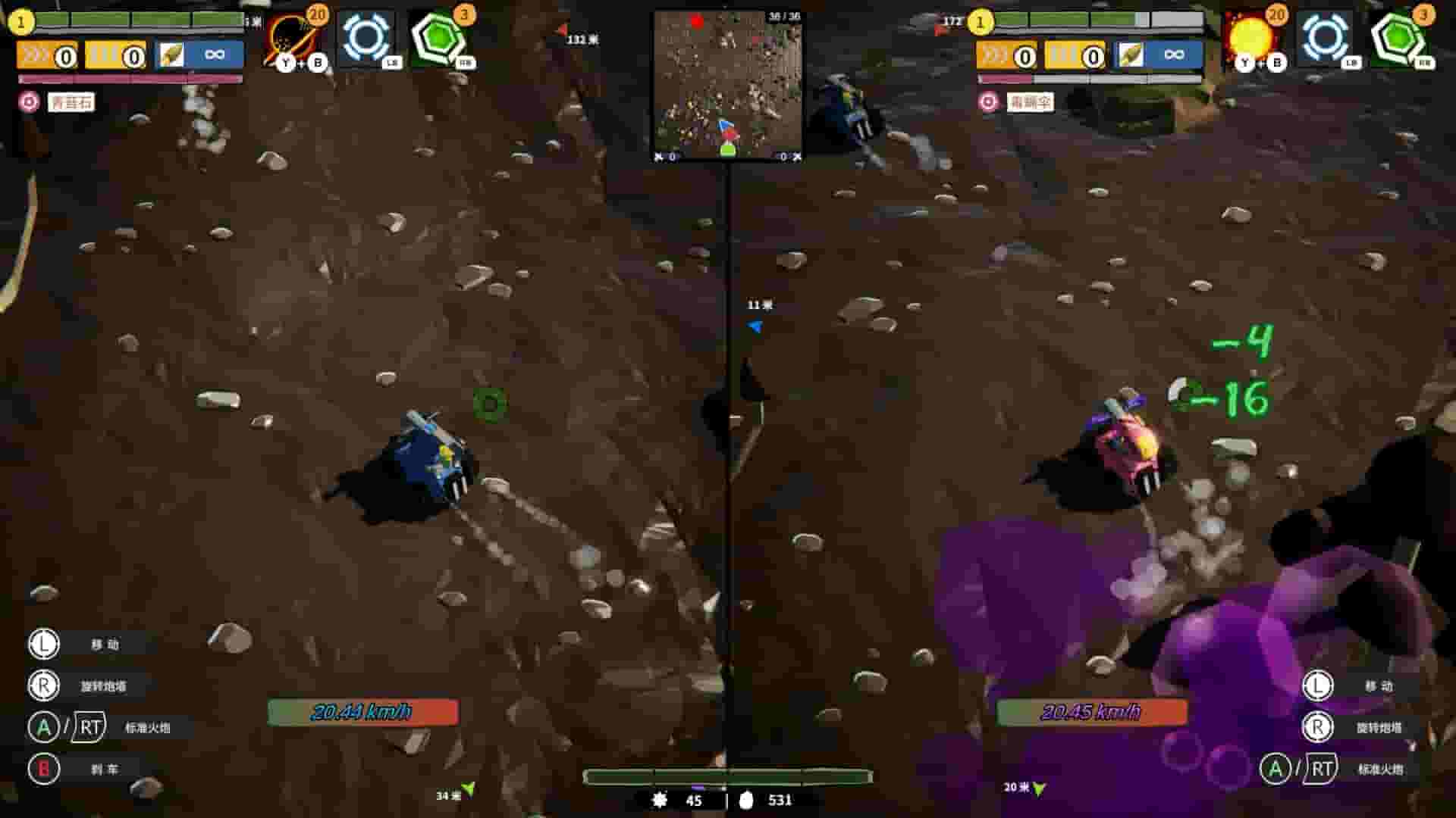 Exo Wanderers screenshot thumbnail screenshot 22