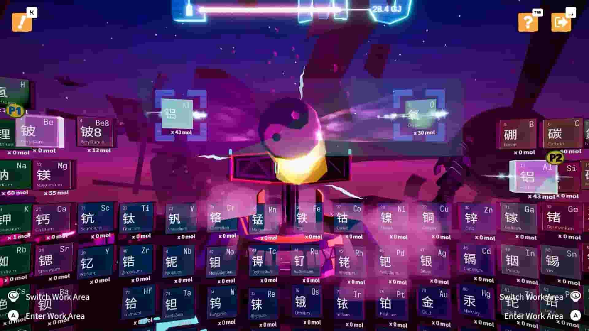 Exo Wanderers screenshot thumbnail screenshot 23