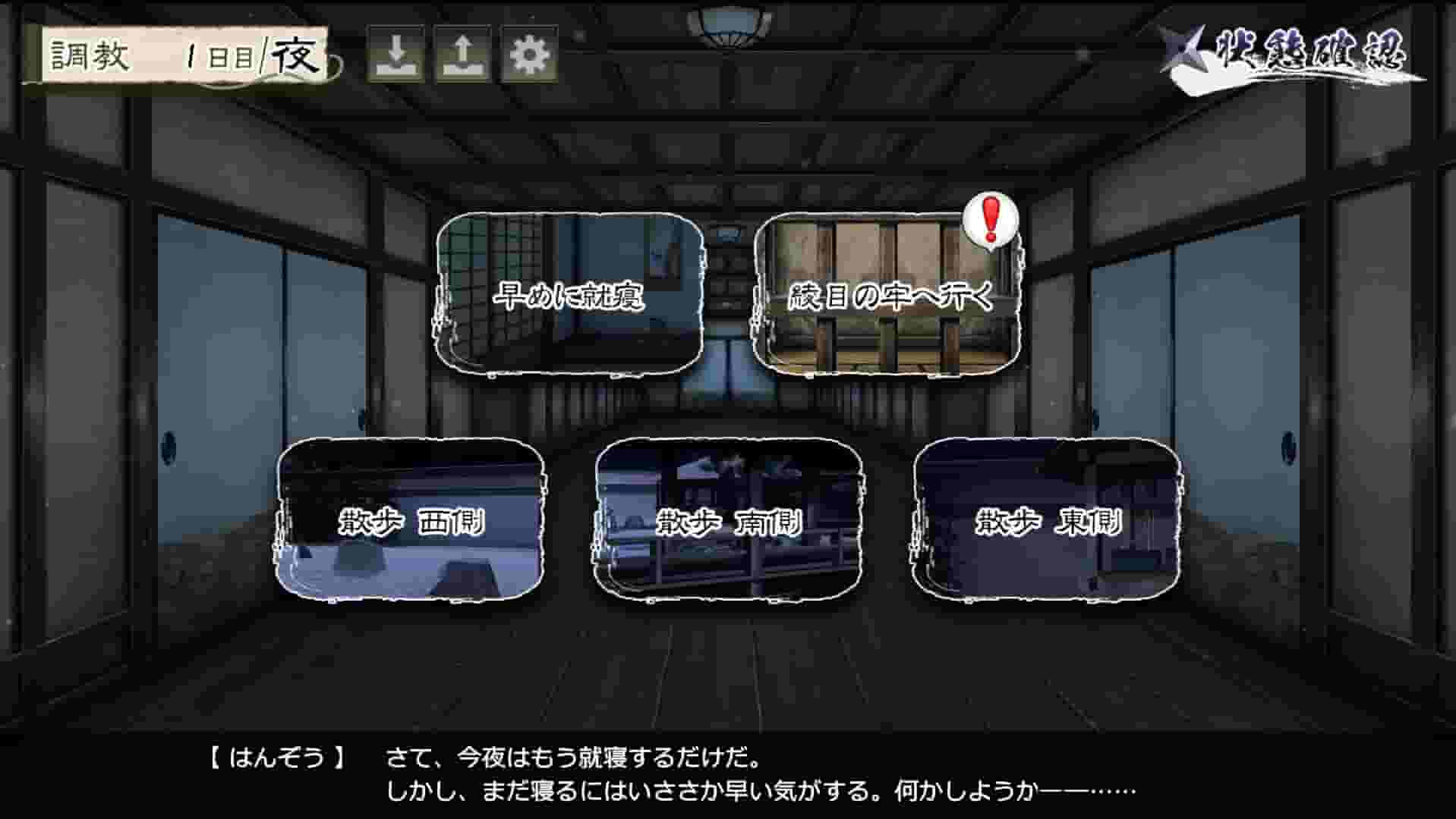 Fallen Shinobi screenshot thumbnail screenshot 0