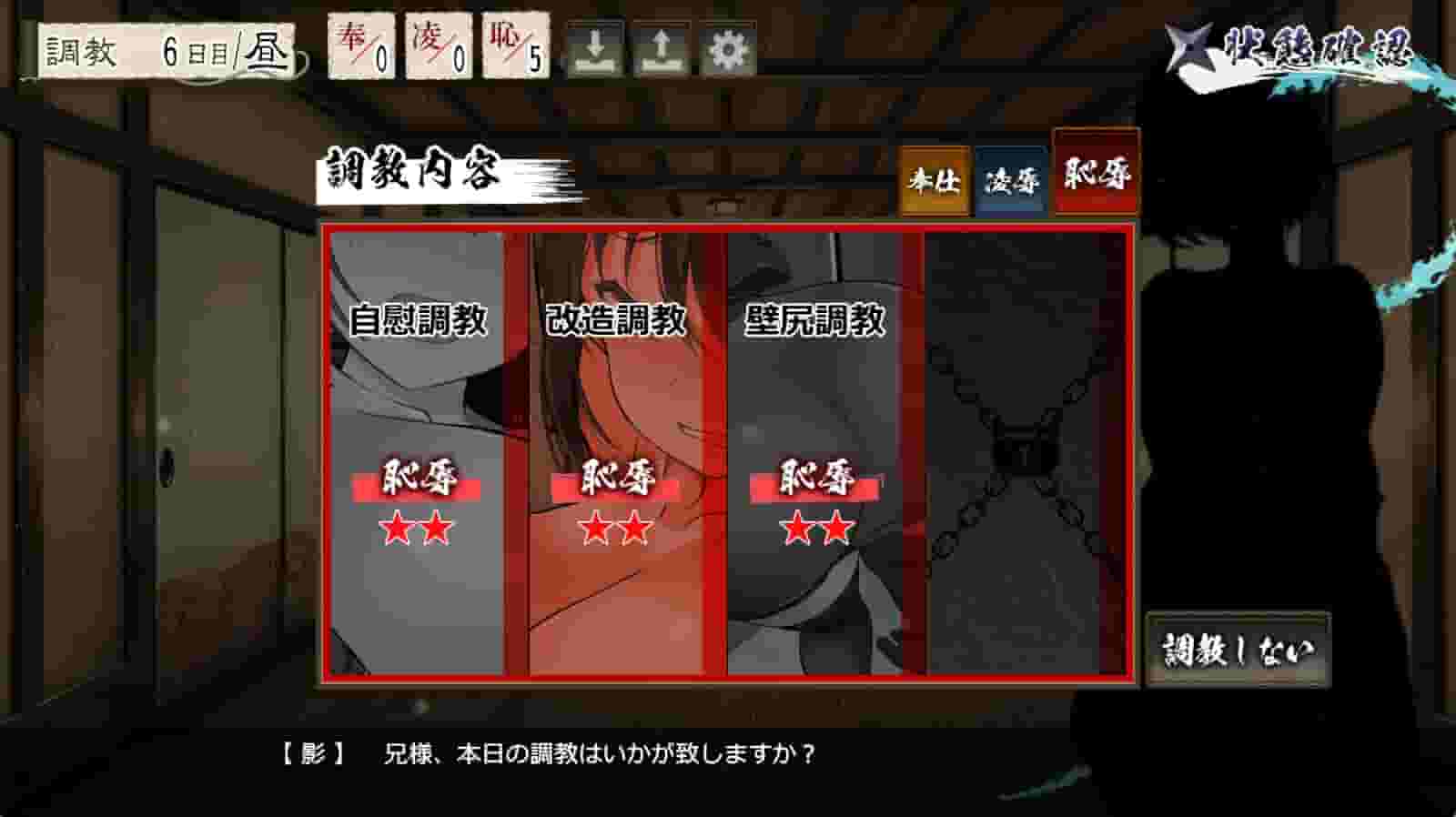 Fallen Shinobi screenshot thumbnail screenshot 4