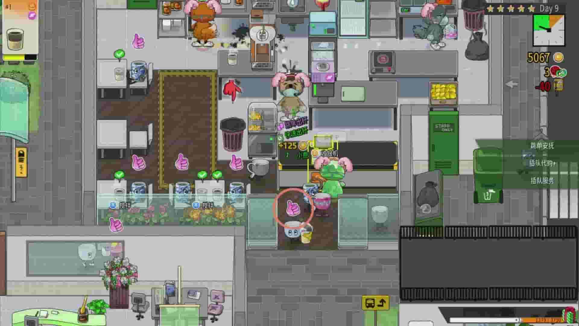 Feed the Cups screenshot thumbnail screenshot 4