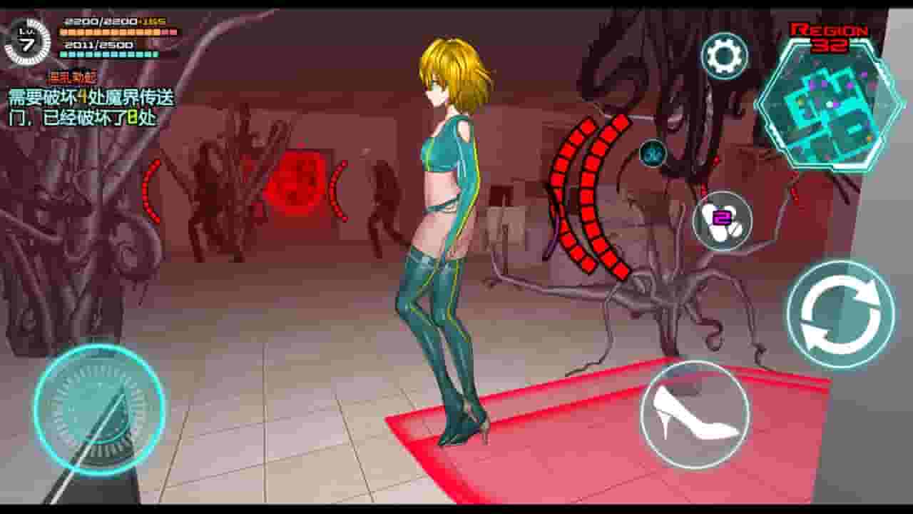 Feminization Device screenshot thumbnail screenshot 8