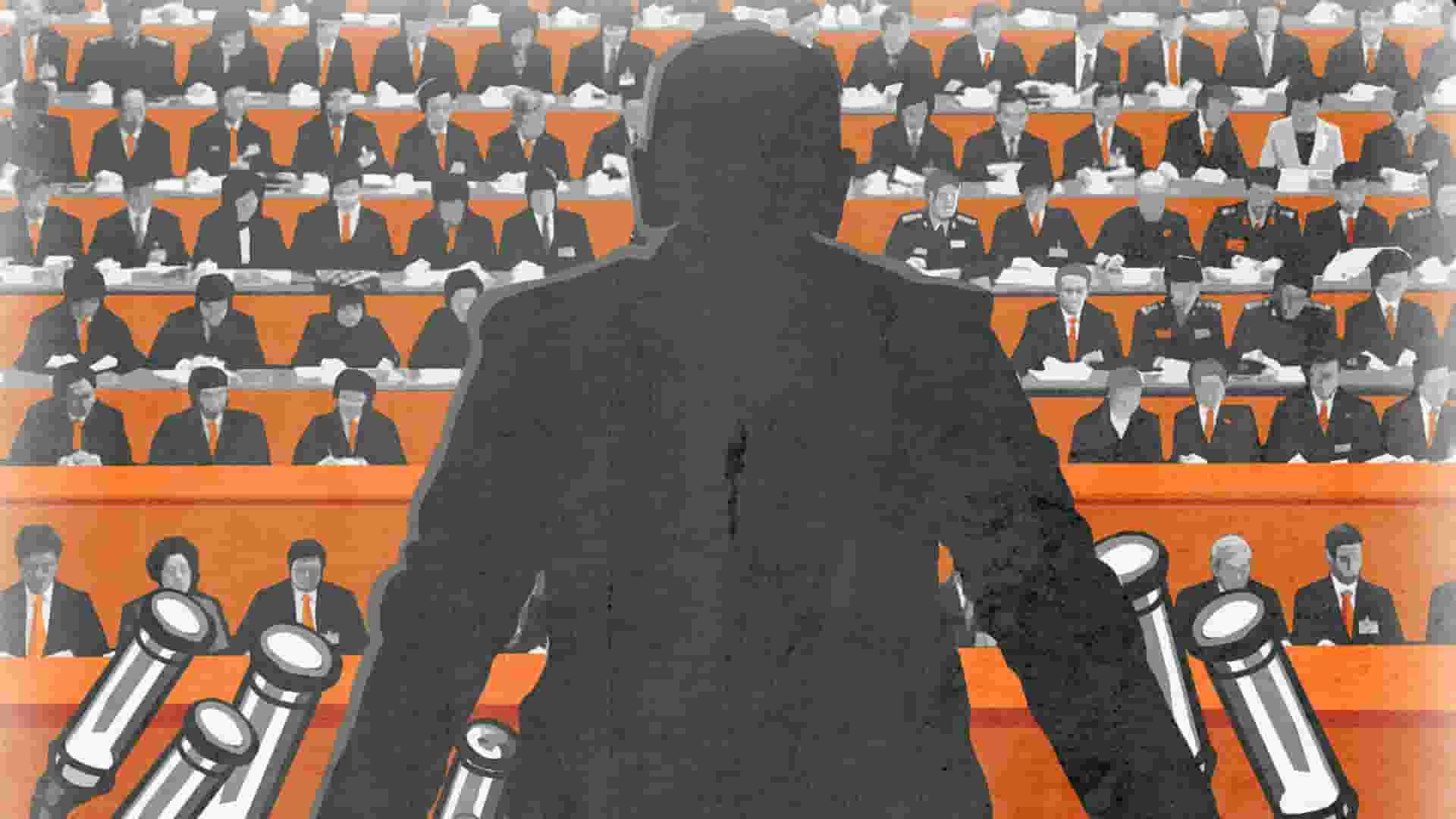 For the People screenshot thumbnail screenshot 0