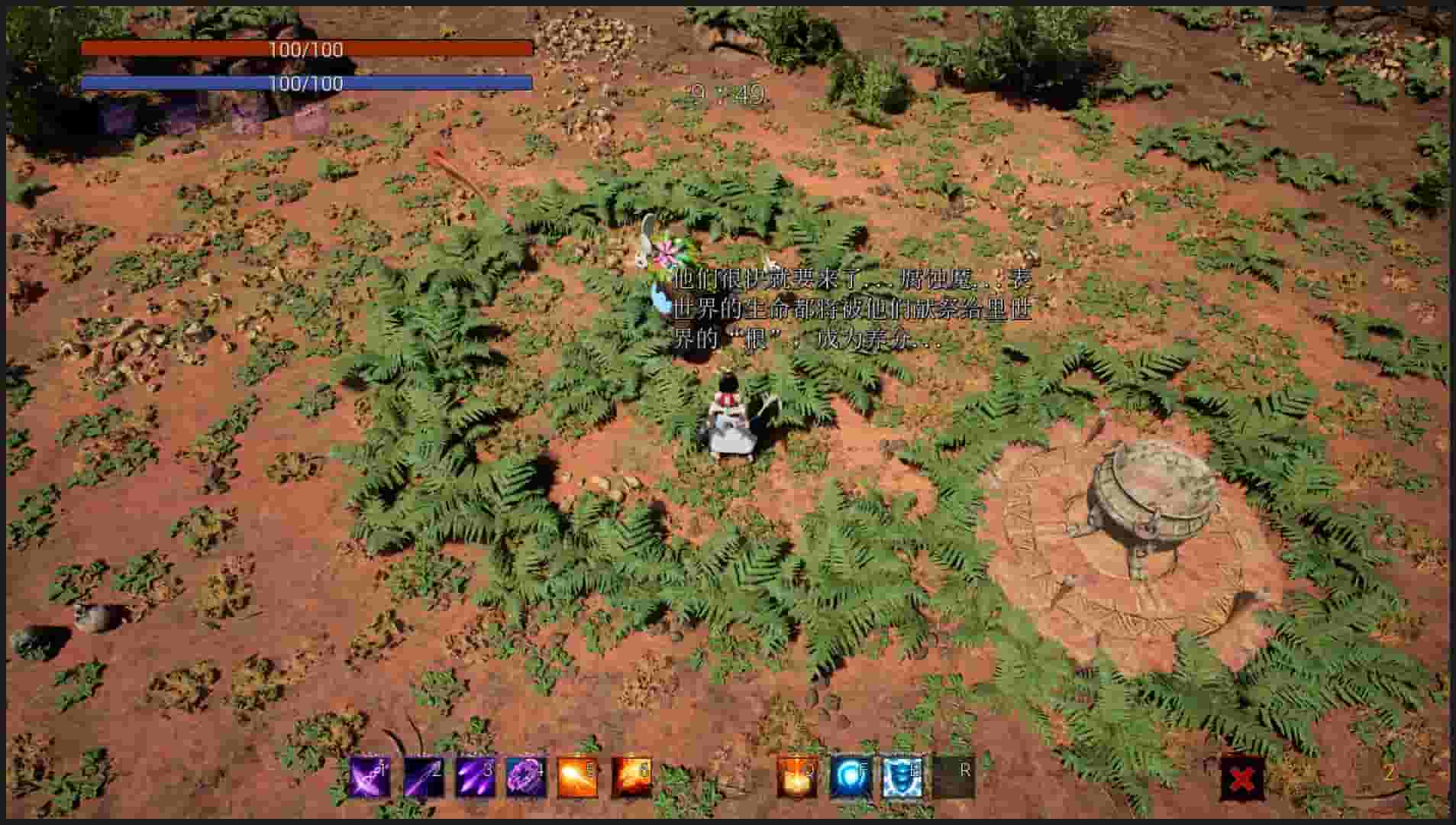 Freestyle Mage screenshot thumbnail screenshot 0