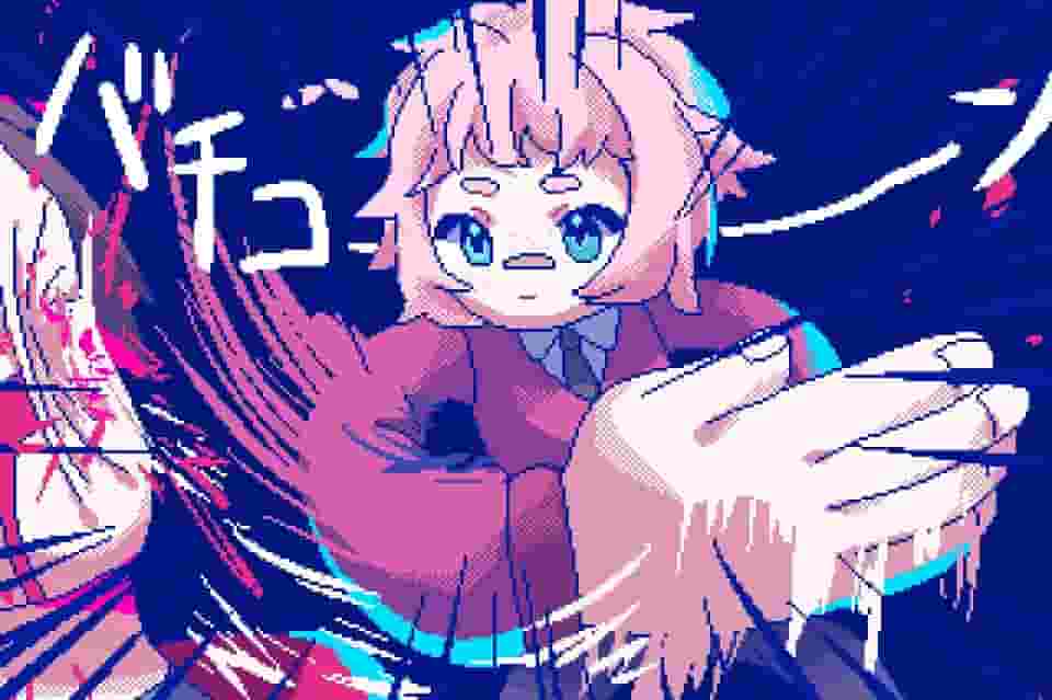 From Madness with Love screenshot thumbnail screenshot 7