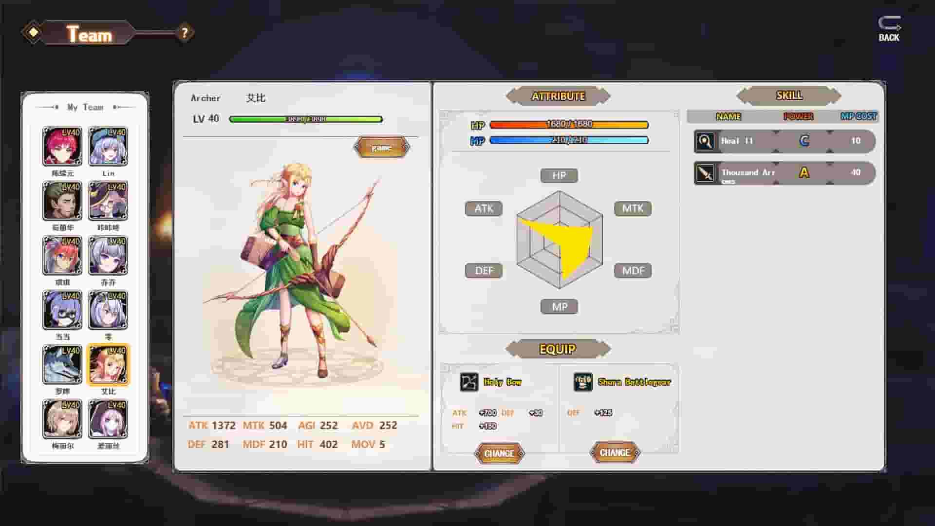 Gemini Strategy Origin screenshot thumbnail screenshot 2