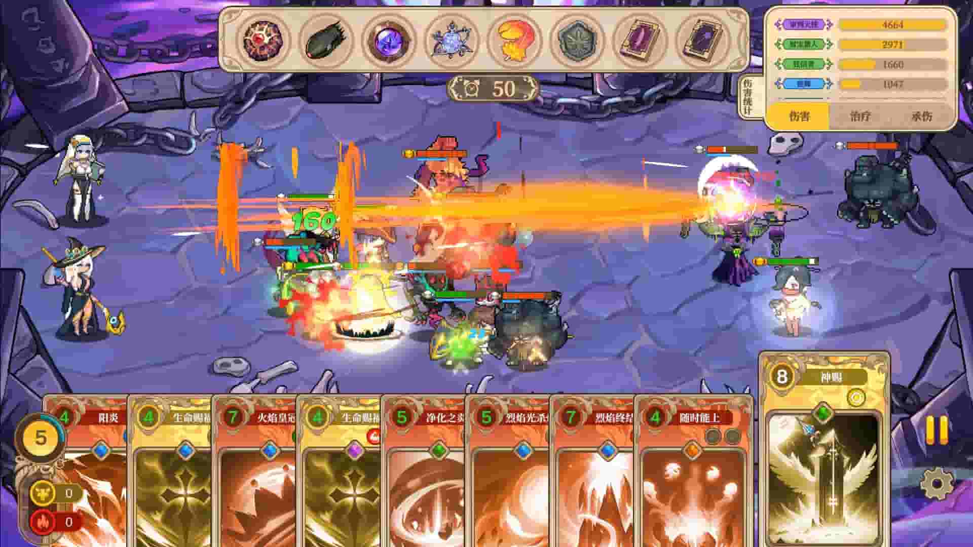 Girls of The Tower screenshot thumbnail screenshot 1