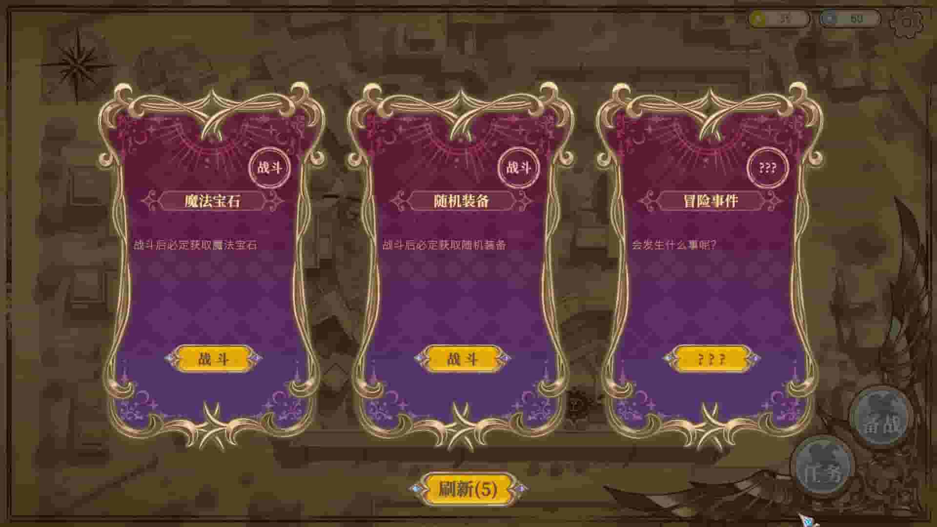 Girls of The Tower screenshot thumbnail screenshot 10