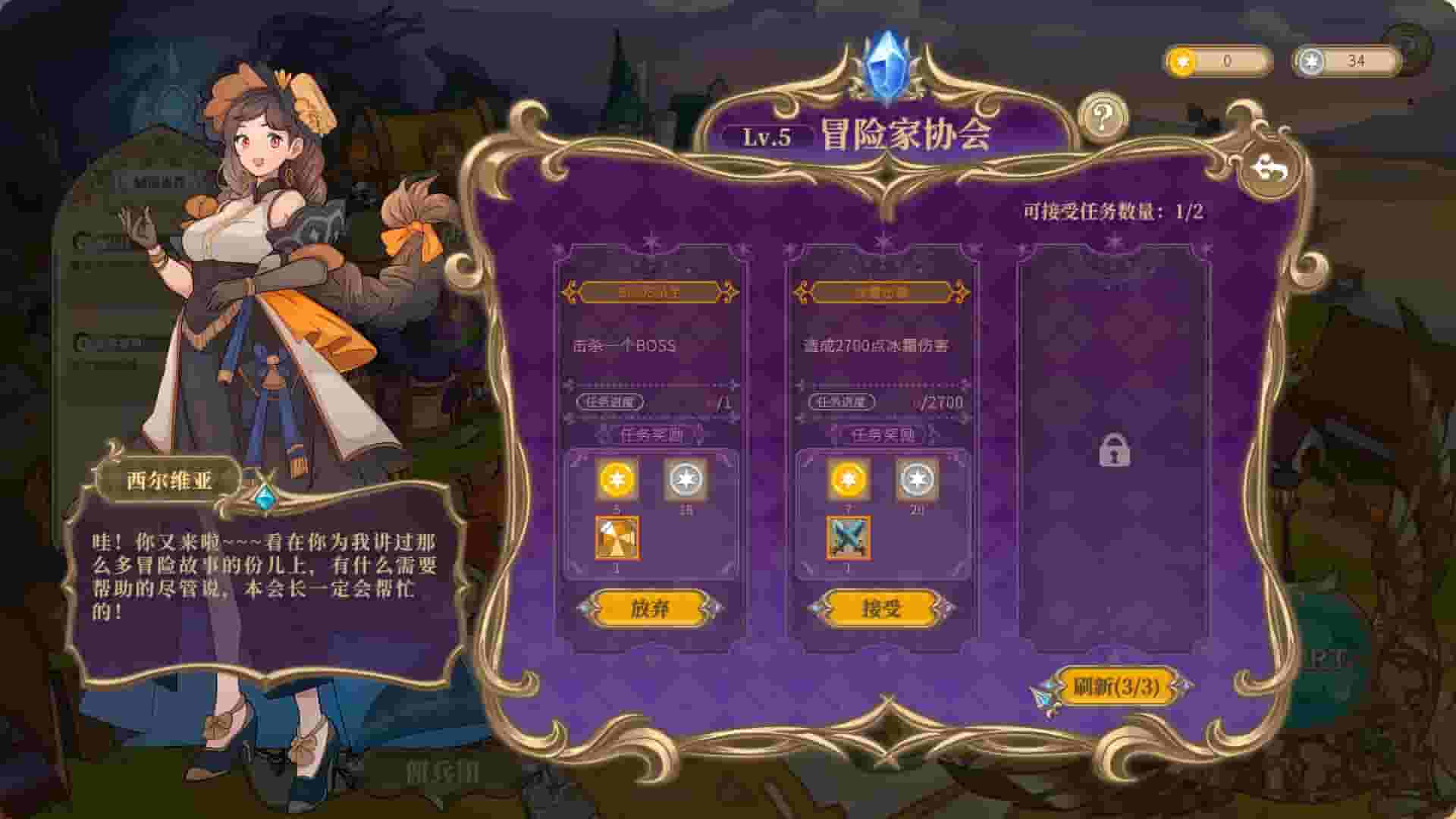 Girls of The Tower screenshot thumbnail screenshot 13