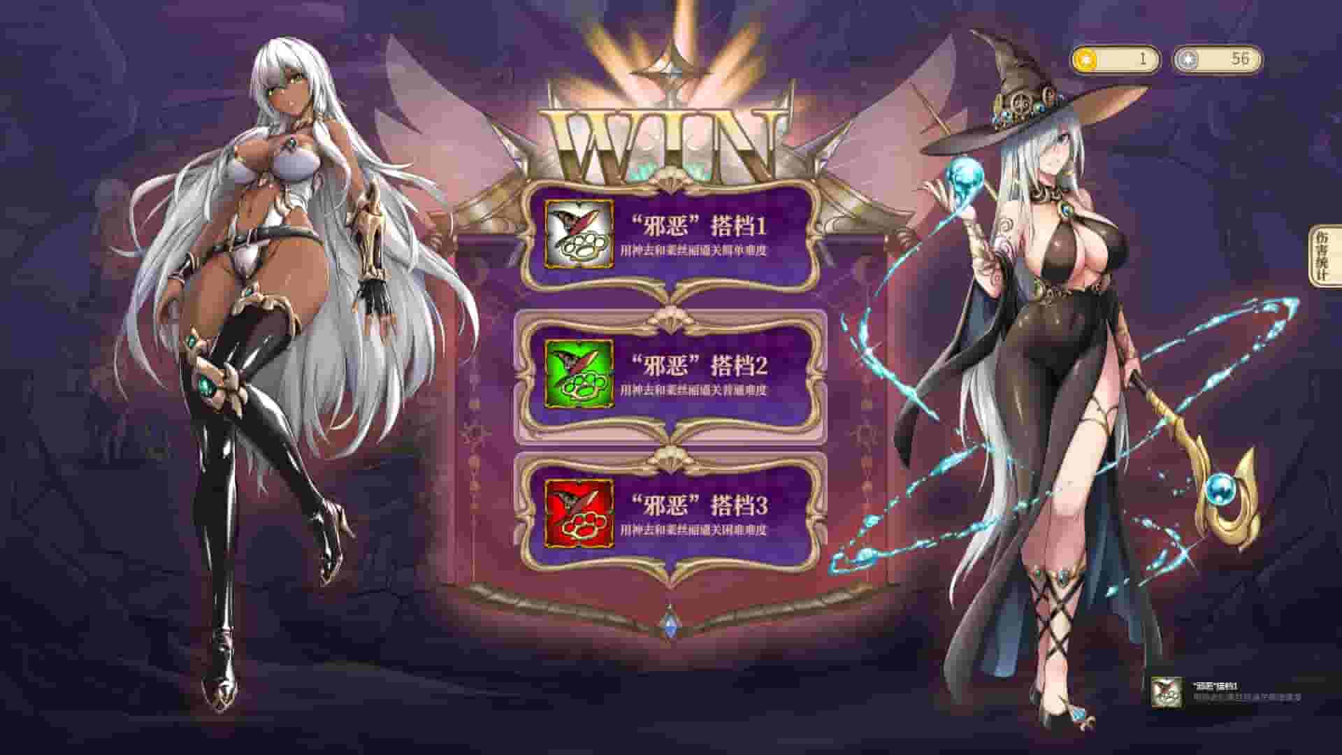 Girls of The Tower screenshot thumbnail screenshot 15