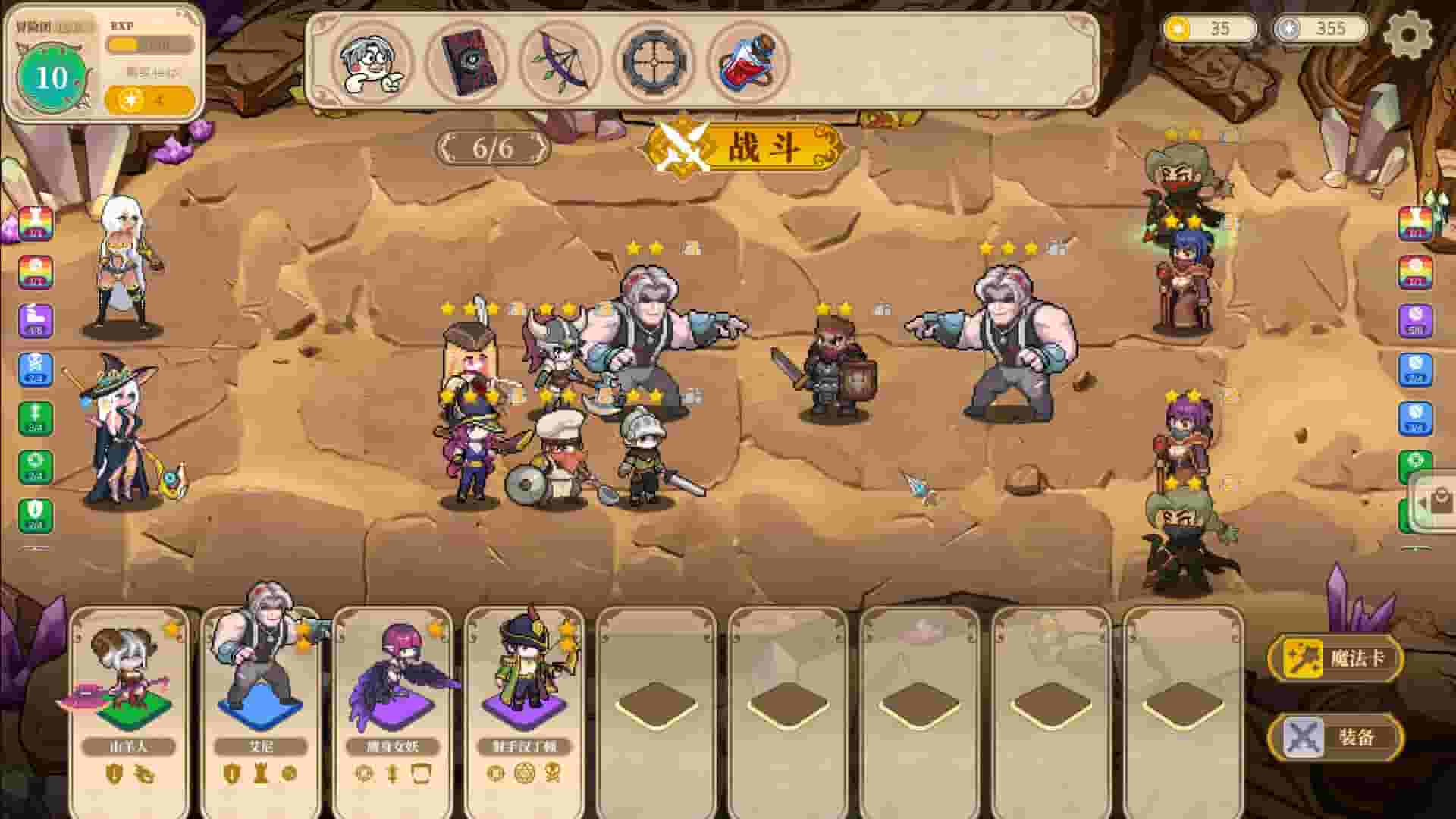 Girls of The Tower screenshot thumbnail screenshot 6