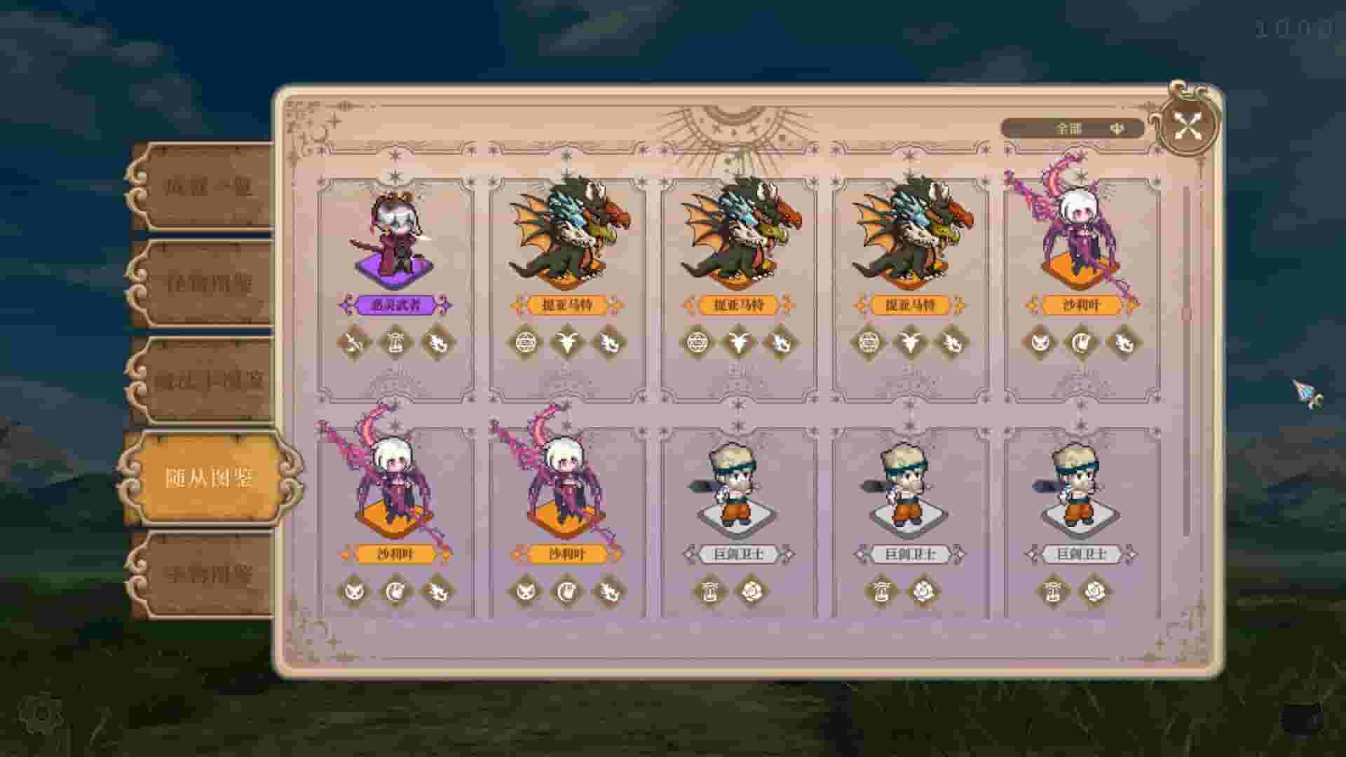 Girls of The Tower screenshot thumbnail screenshot 8