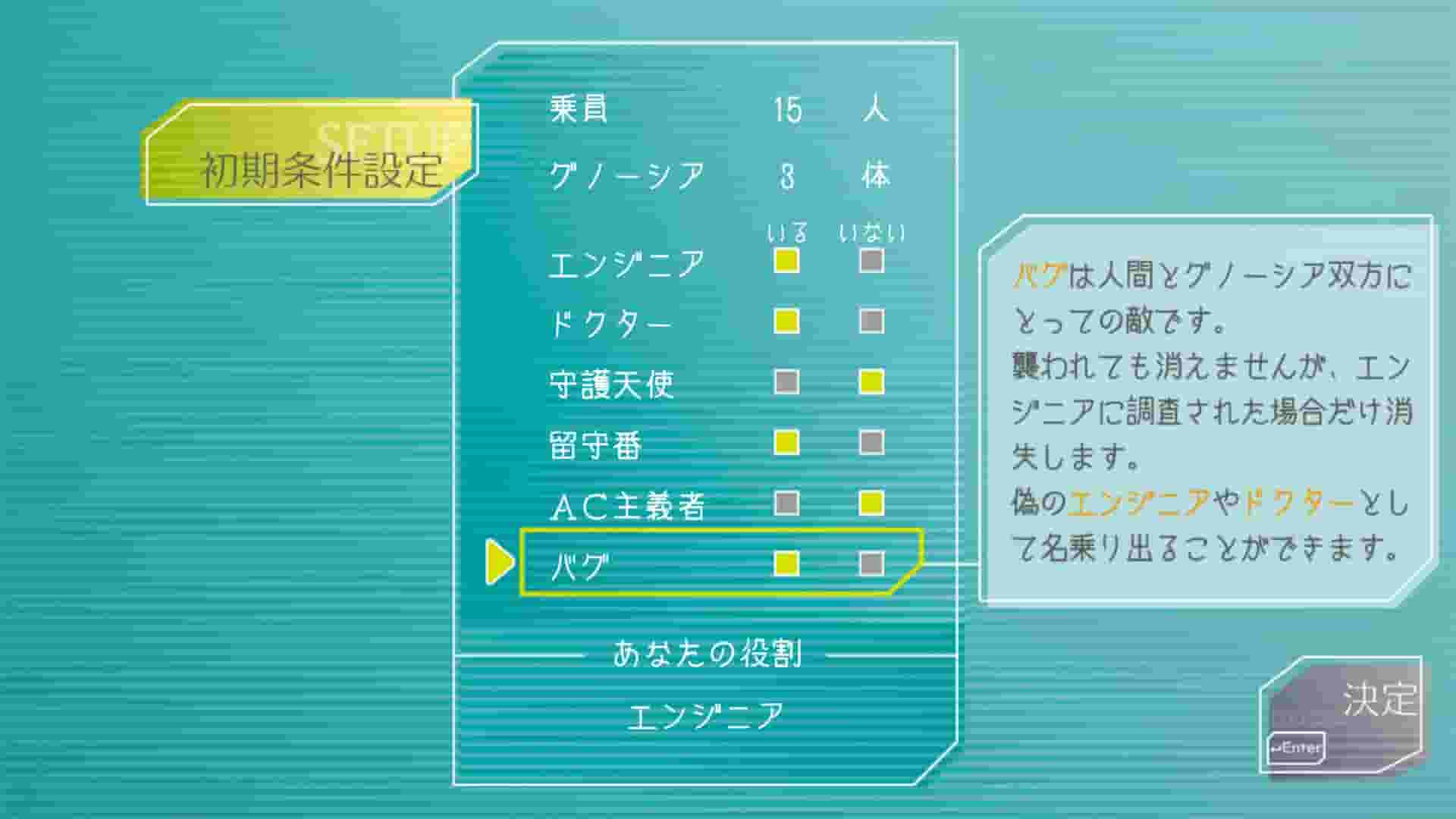 GNOSIA screenshot thumbnail screenshot 7