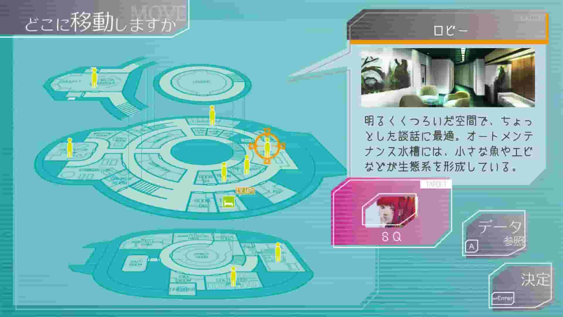 GNOSIA screenshot thumbnail screenshot 9