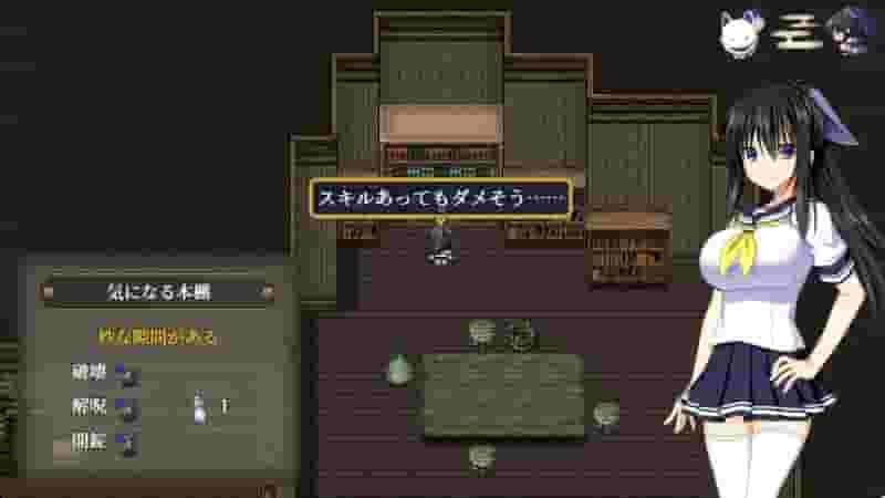 GOMA AYAKAZE screenshot thumbnail screenshot 0