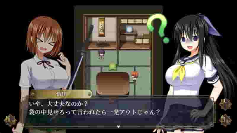 GOMA AYAKAZE screenshot thumbnail screenshot 3