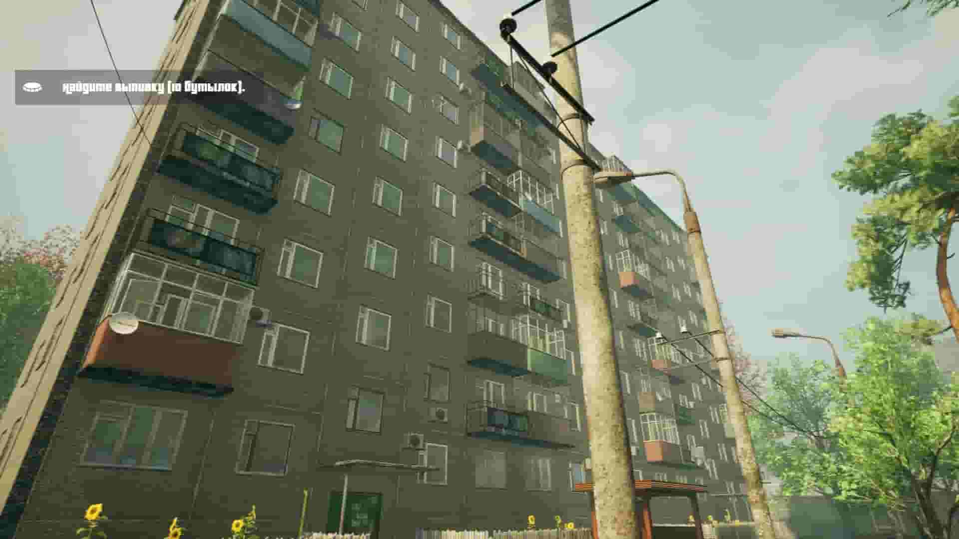 G.O.P.O.T.A screenshot thumbnail screenshot 10