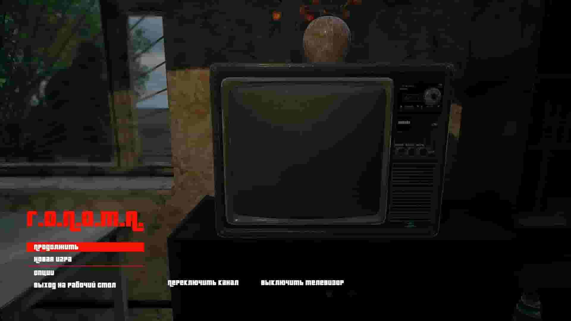 G.O.P.O.T.A screenshot thumbnail screenshot 2