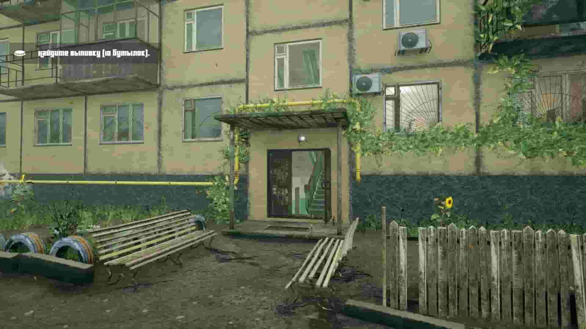 G.O.P.O.T.A screenshot thumbnail screenshot 8