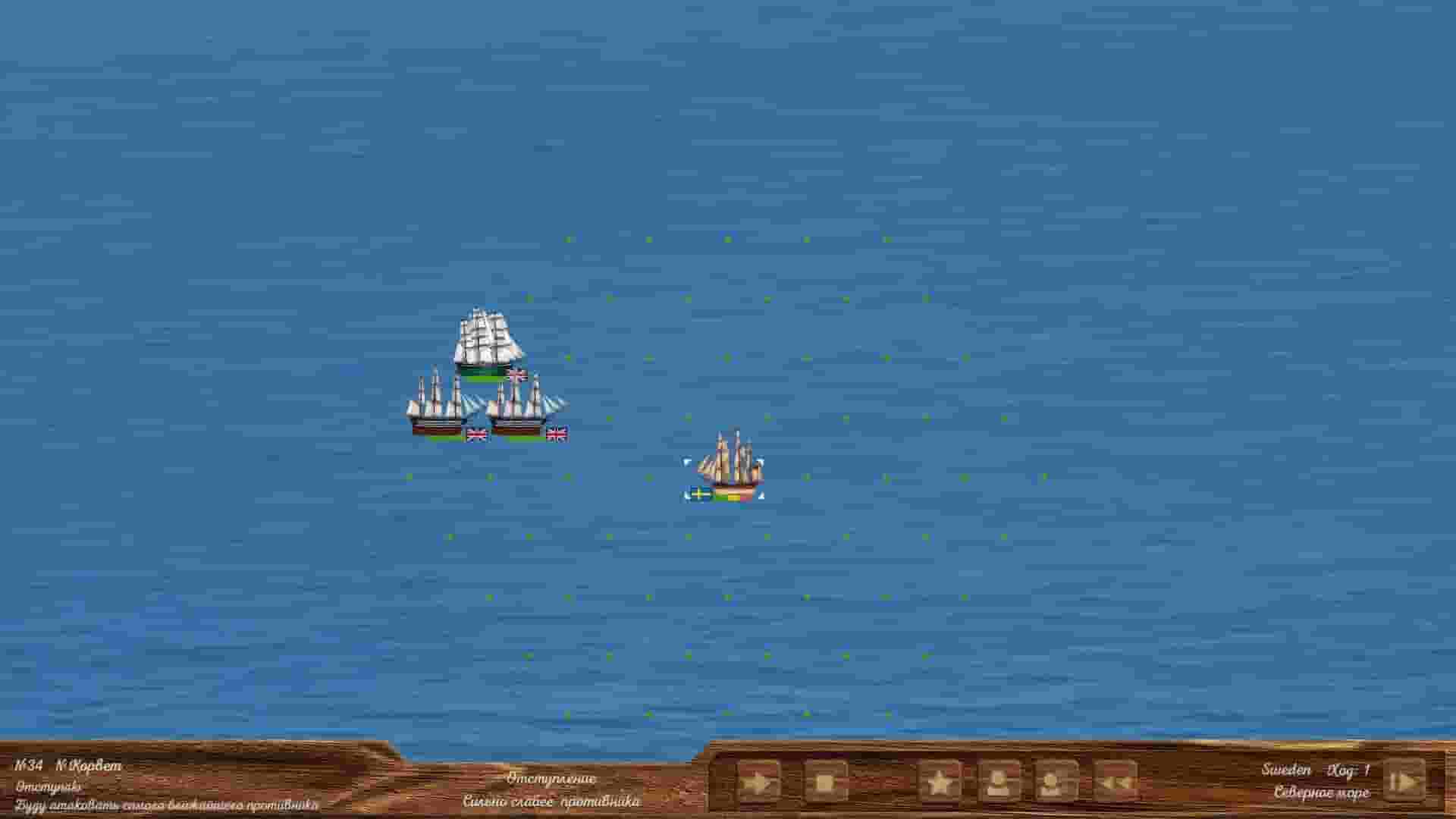 Great Powers screenshot thumbnail screenshot 34