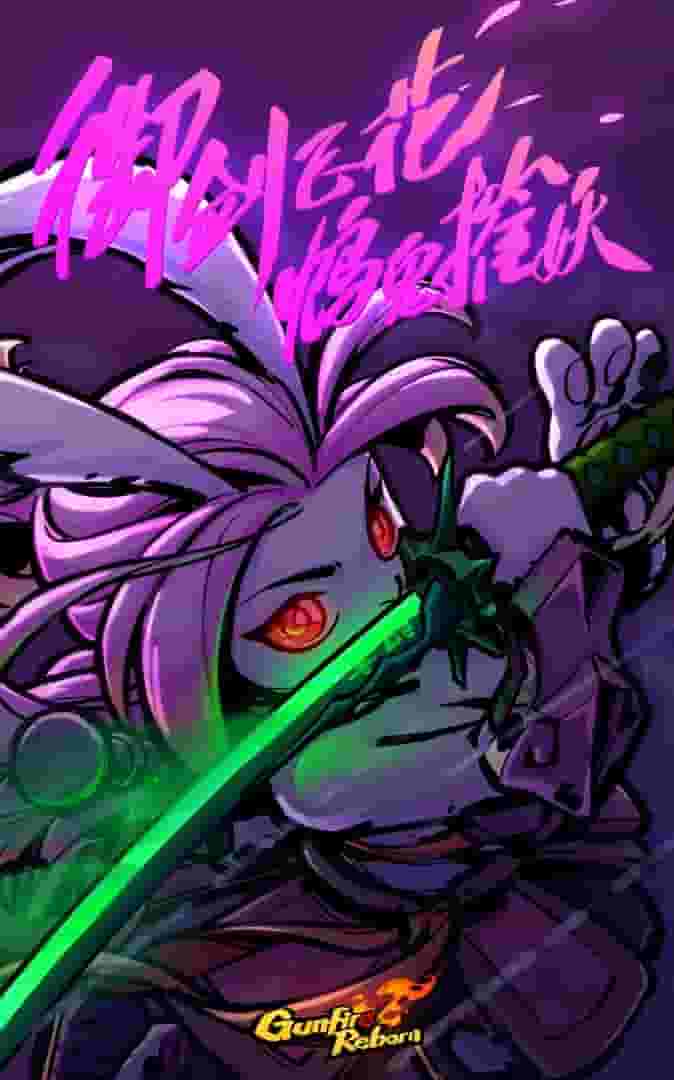 Gunfire Reborn screenshot thumbnail screenshot 16