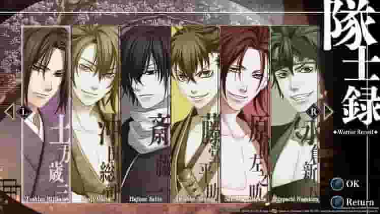 Hakuoki: Kyoto Winds screenshot thumbnail screenshot 11
