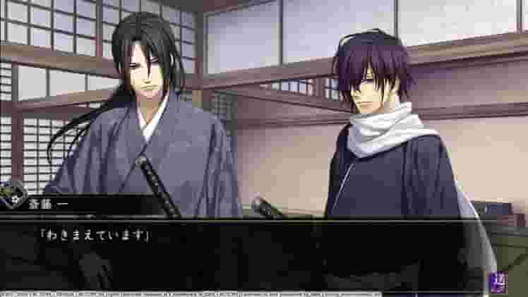 Hakuoki: Kyoto Winds screenshot thumbnail screenshot 6