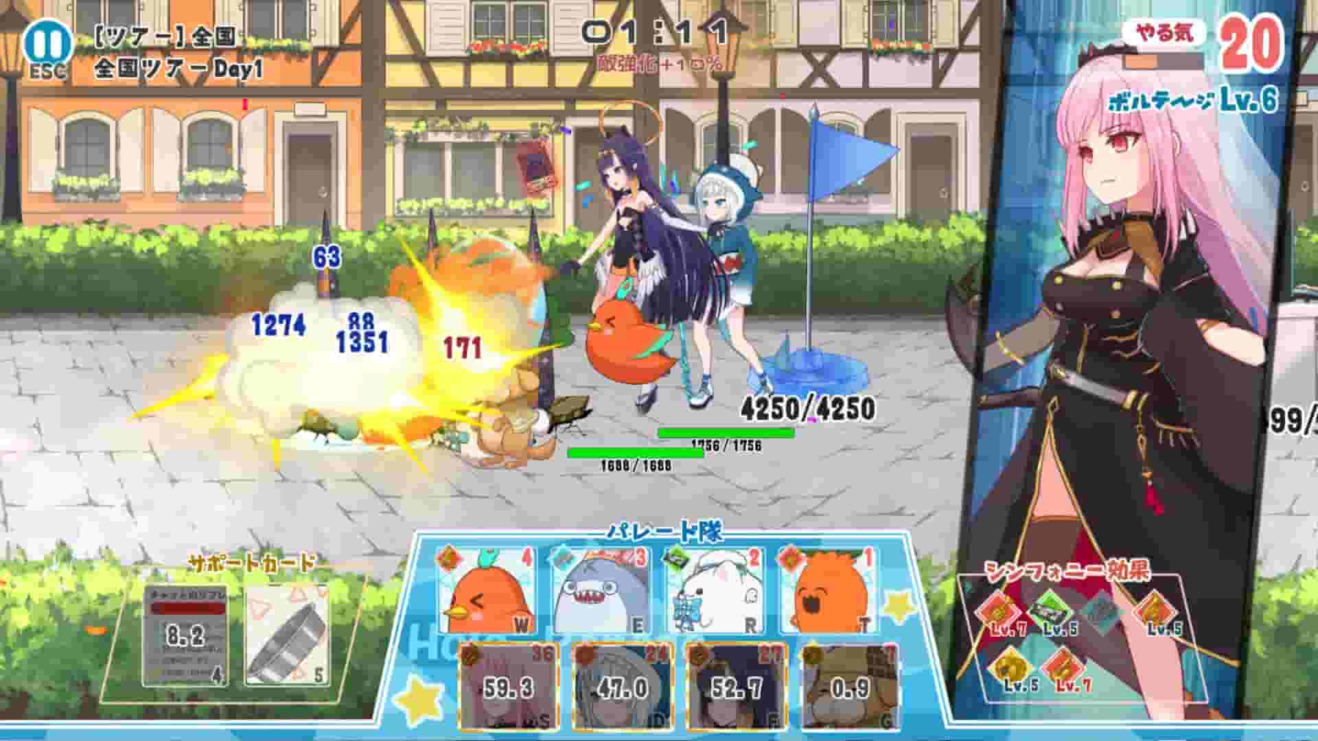 HoloParade screenshot thumbnail screenshot 1