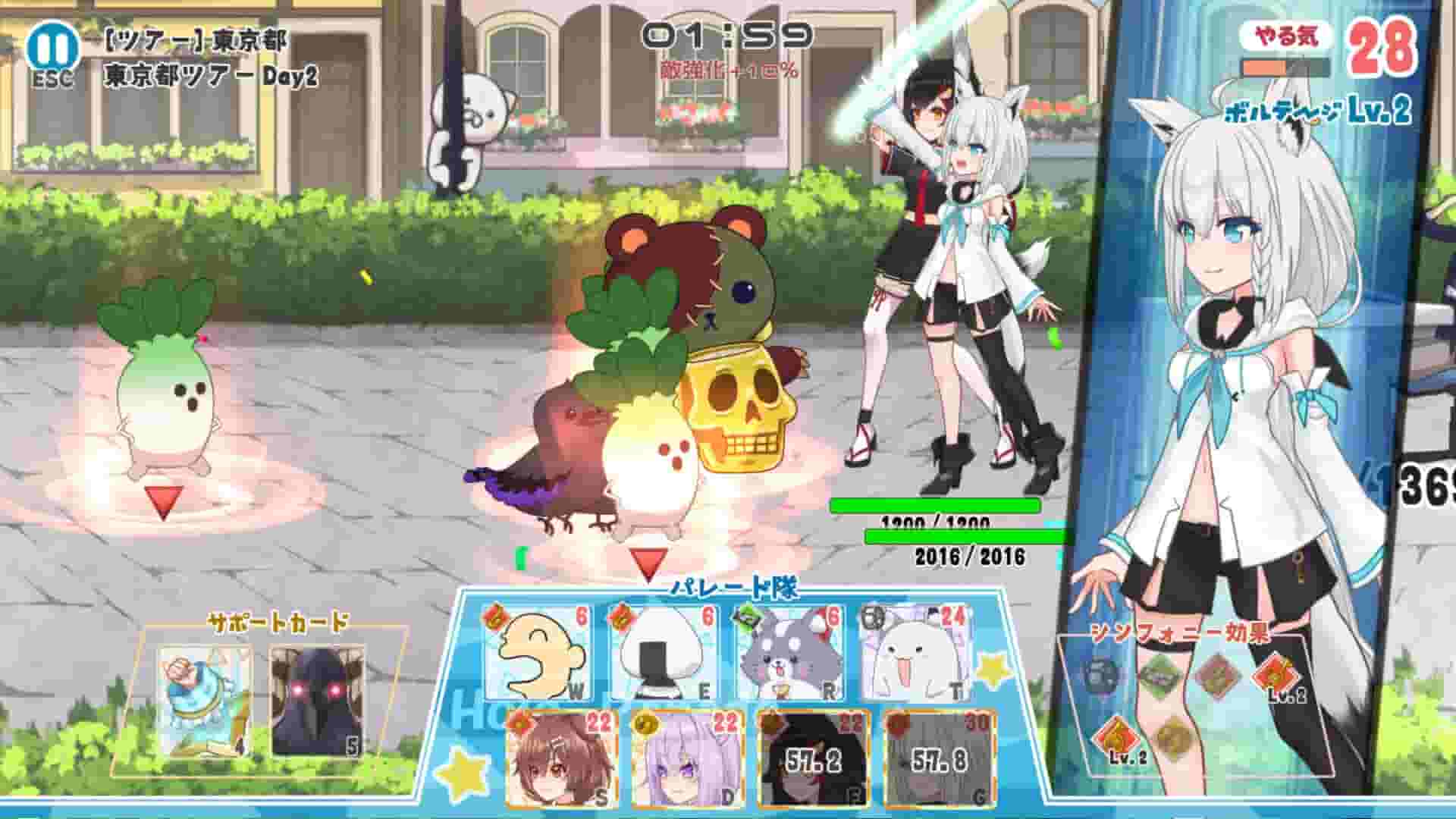 HoloParade screenshot thumbnail screenshot 2