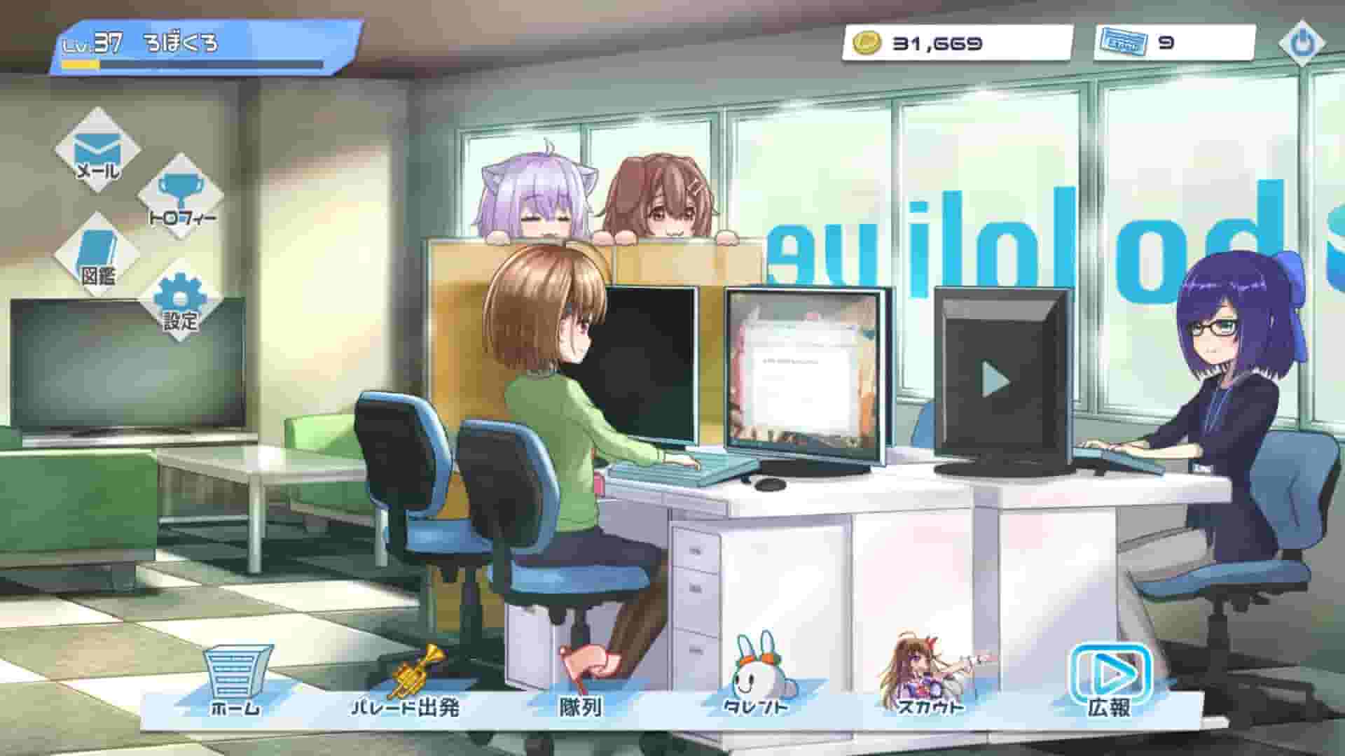 HoloParade screenshot thumbnail screenshot 4