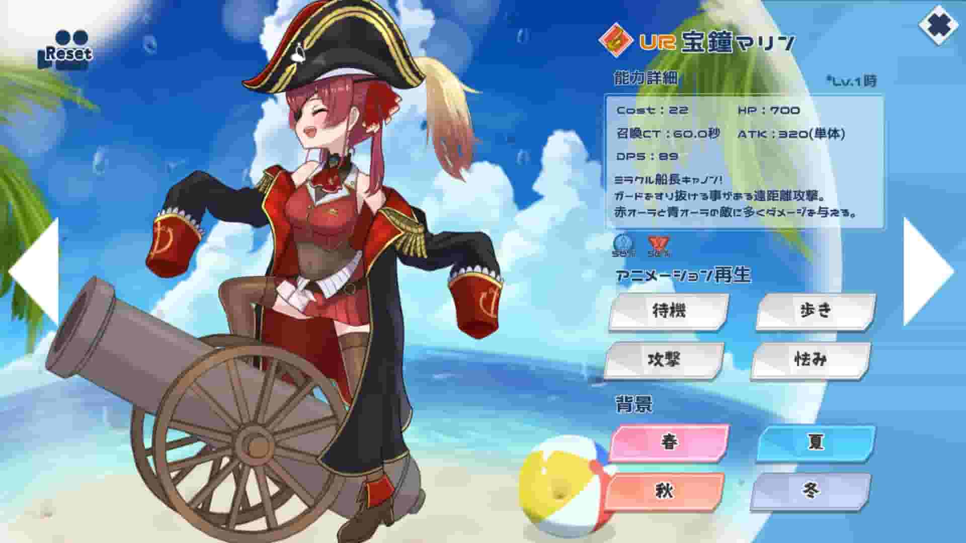 HoloParade screenshot thumbnail screenshot 8