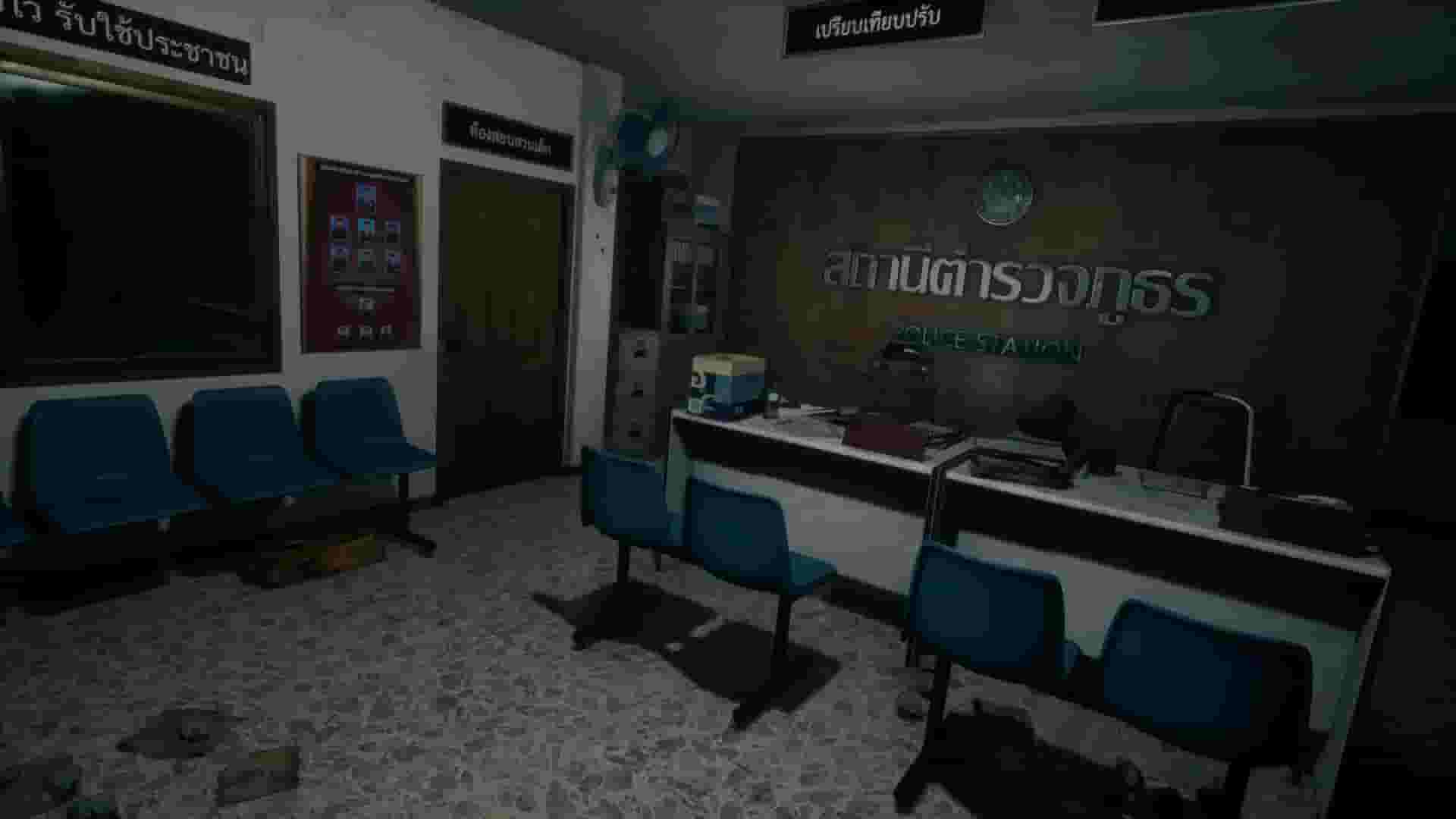 Home Sweet Home screenshot thumbnail screenshot 4