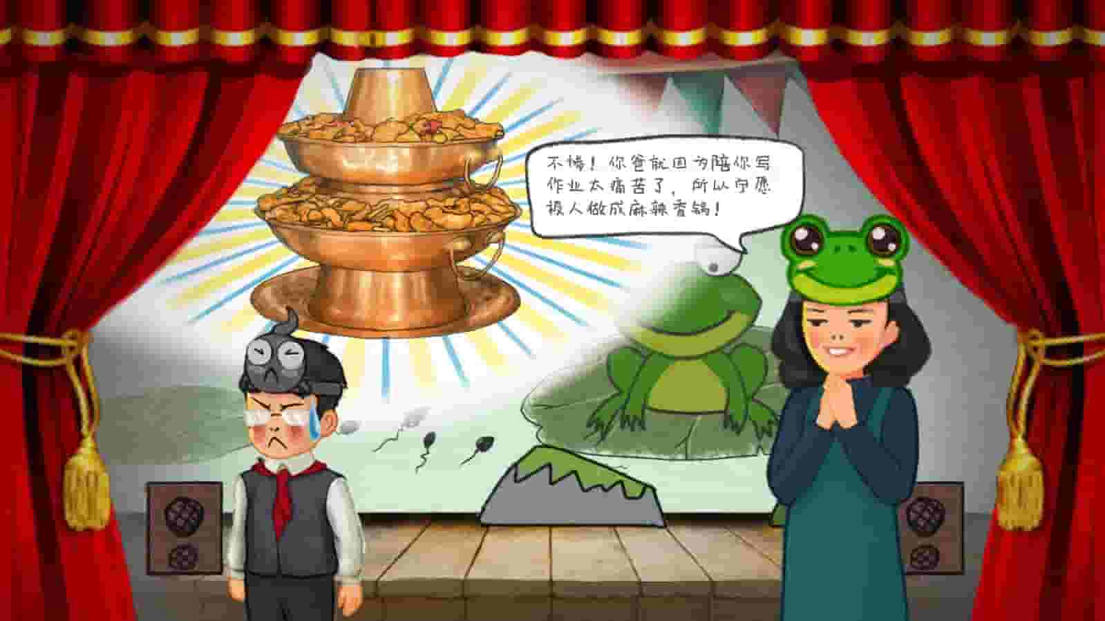 HomeWork Is Crazy / 作业疯了 screenshot thumbnail screenshot 3