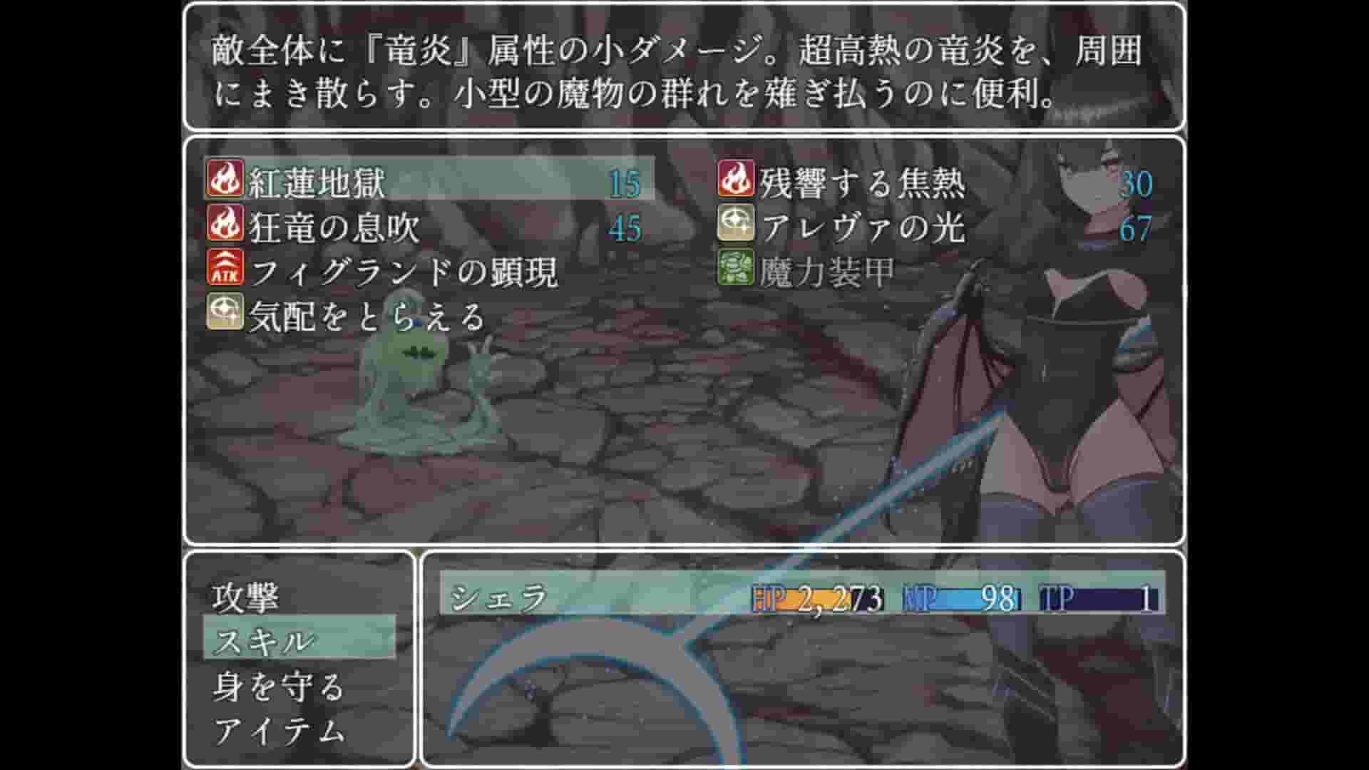 Hunting Labyrinth screenshot thumbnail screenshot 1