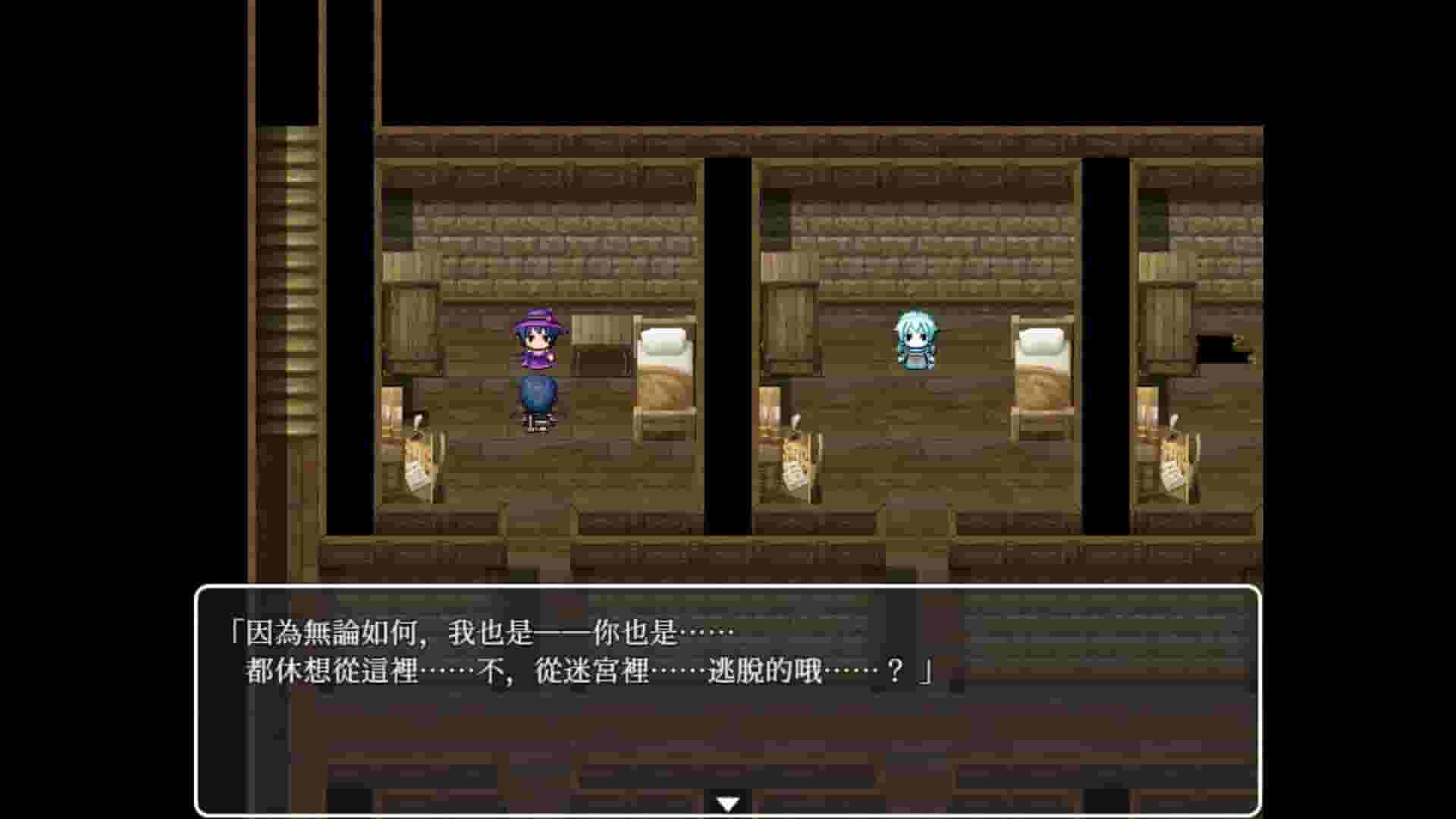 Hunting Labyrinth screenshot thumbnail screenshot 4