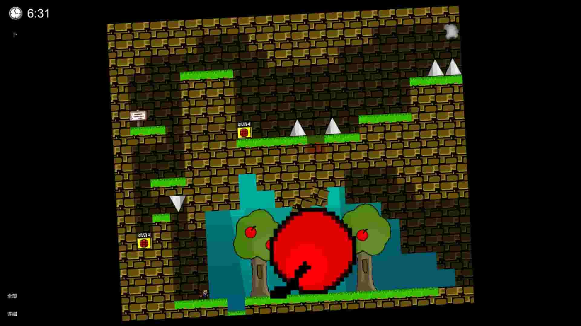 I wanna be the Creator screenshot thumbnail screenshot 1