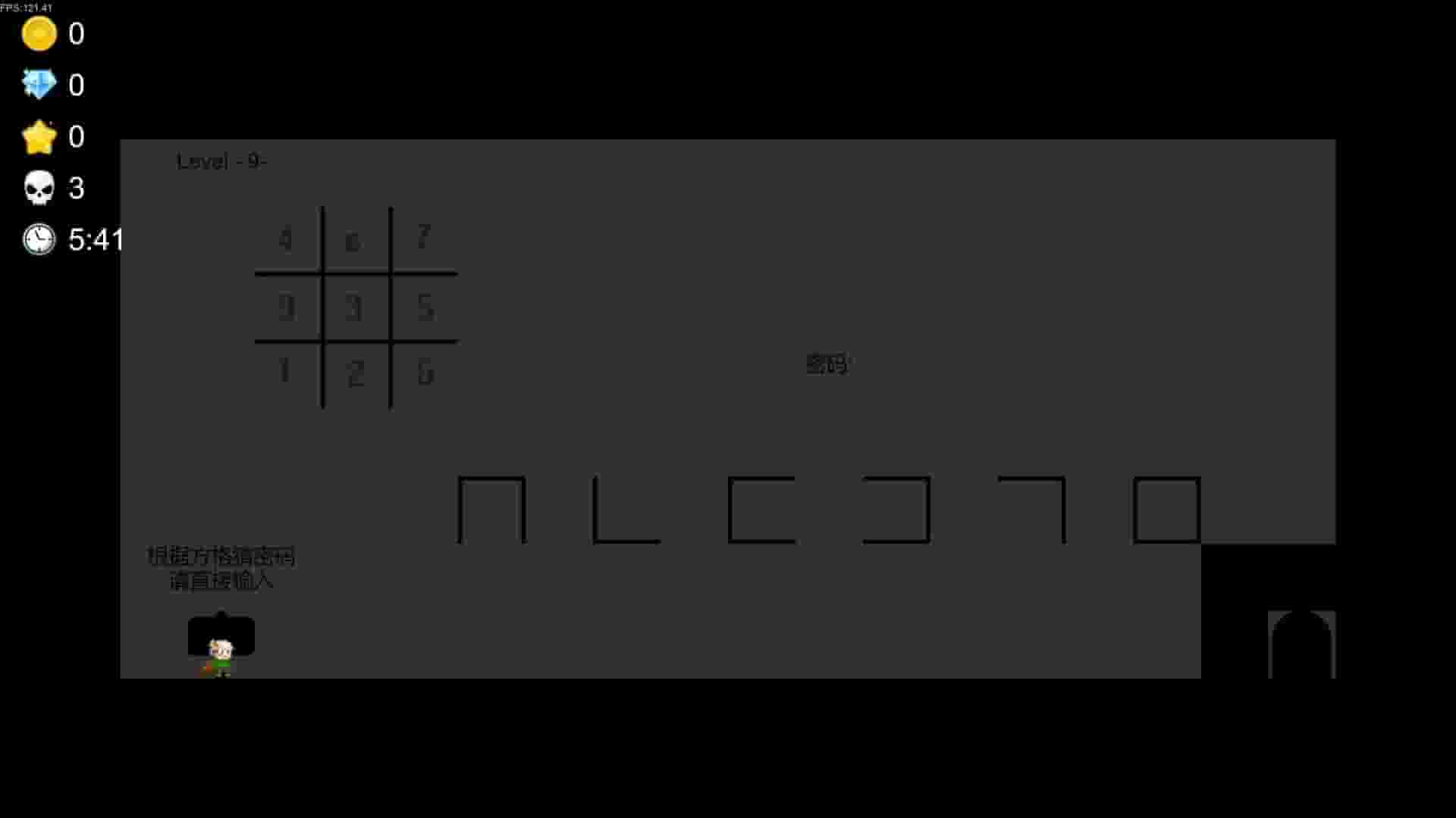 I wanna be the Creator screenshot thumbnail screenshot 6