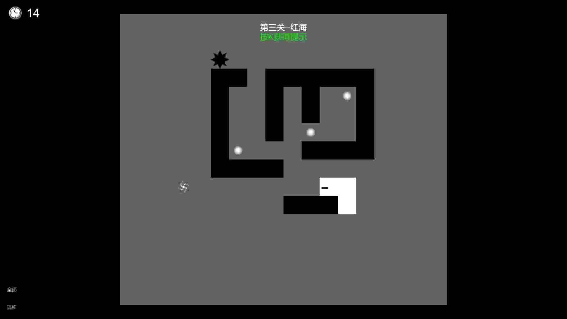 I wanna be the Creator screenshot thumbnail screenshot 7