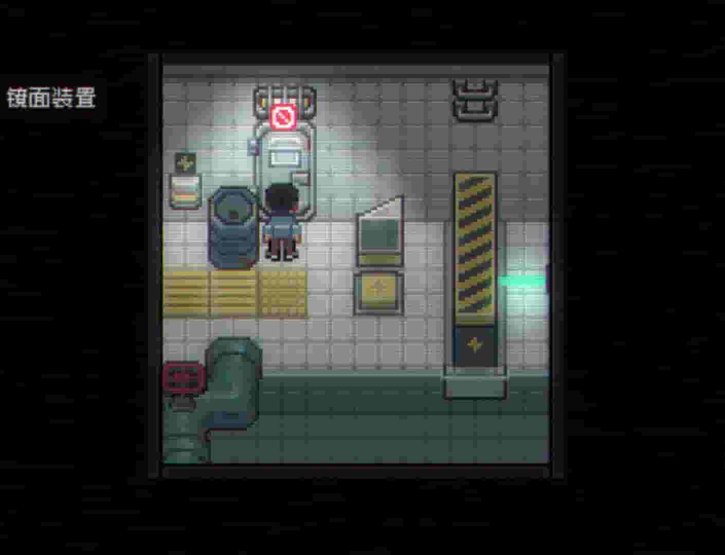 Illusion Box screenshot thumbnail screenshot 5