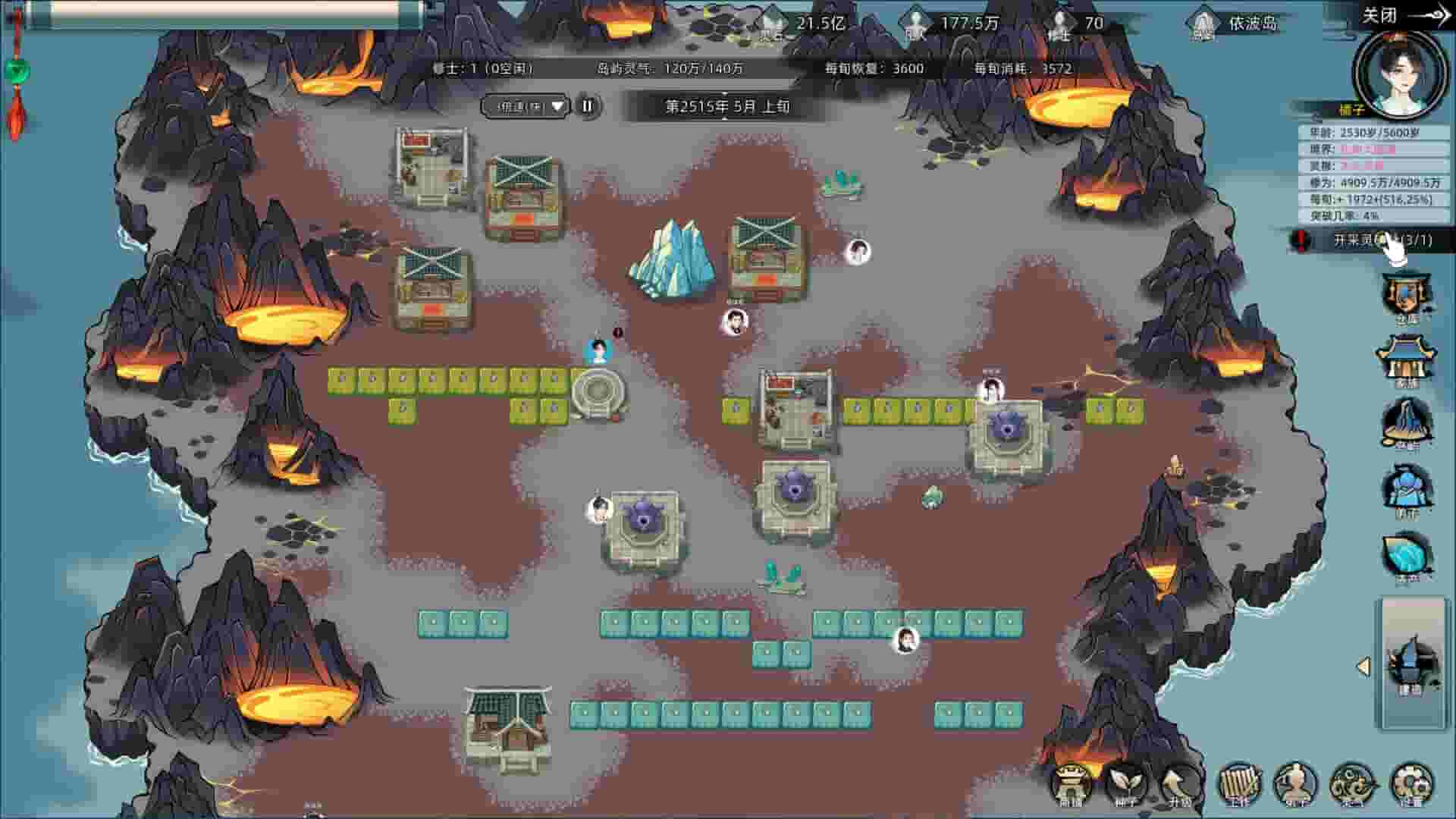 Immortal Family screenshot thumbnail screenshot 4