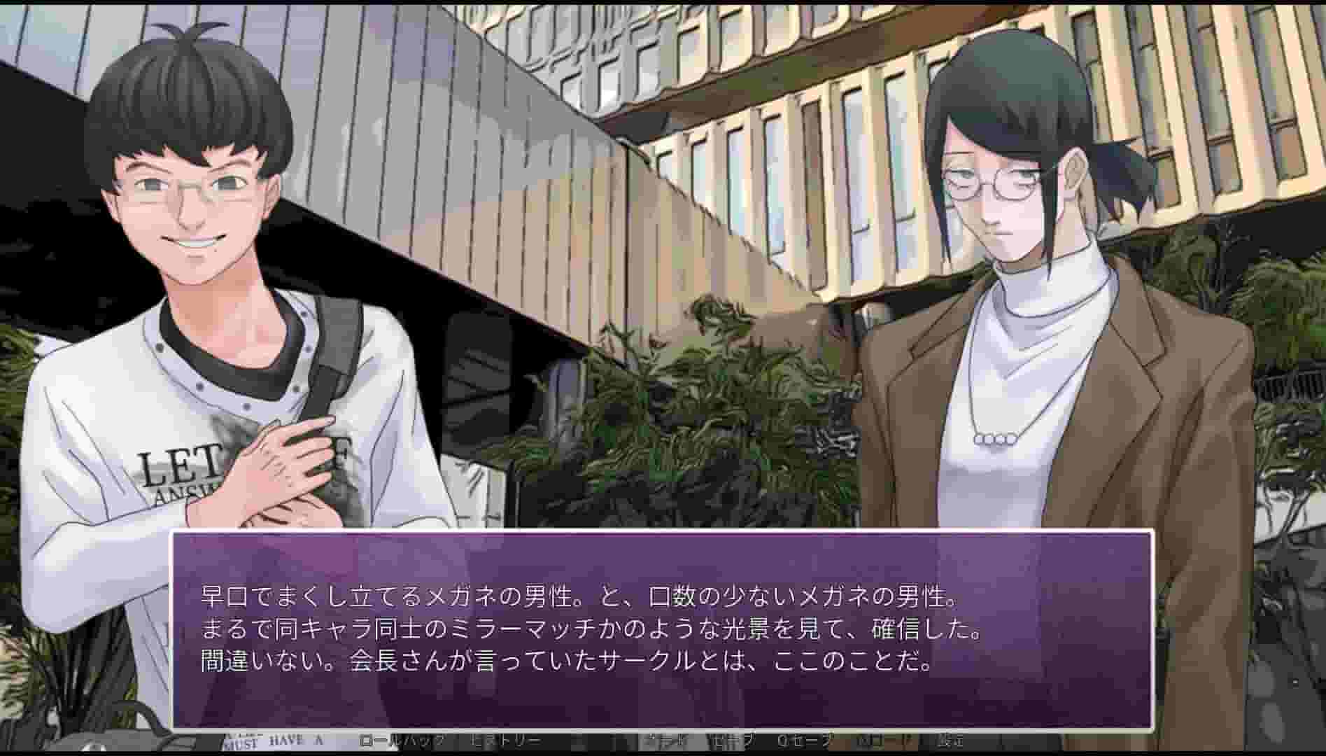 INtLOVErt Game Club screenshot thumbnail screenshot 0