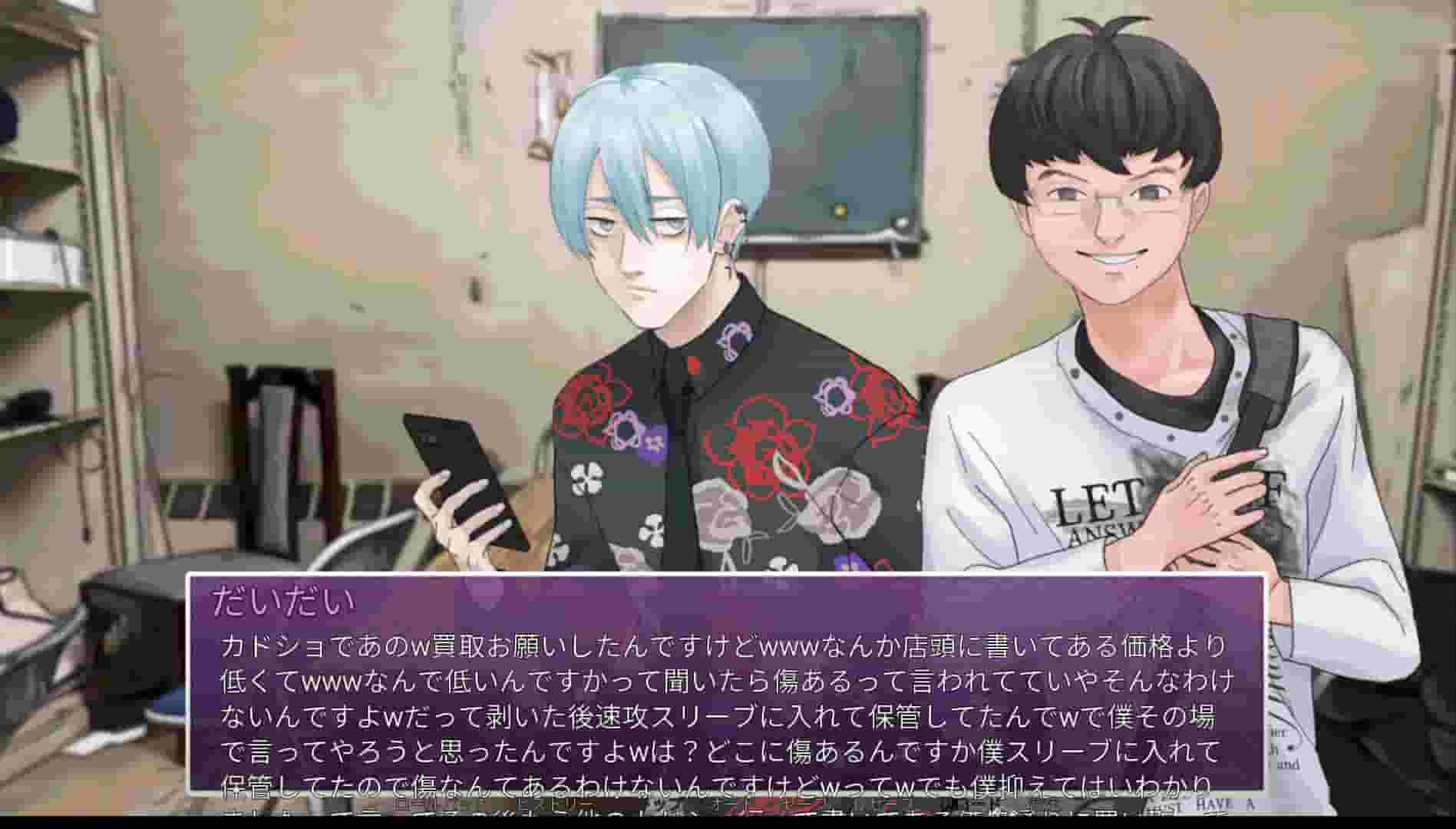 INtLOVErt Game Club screenshot thumbnail screenshot 1