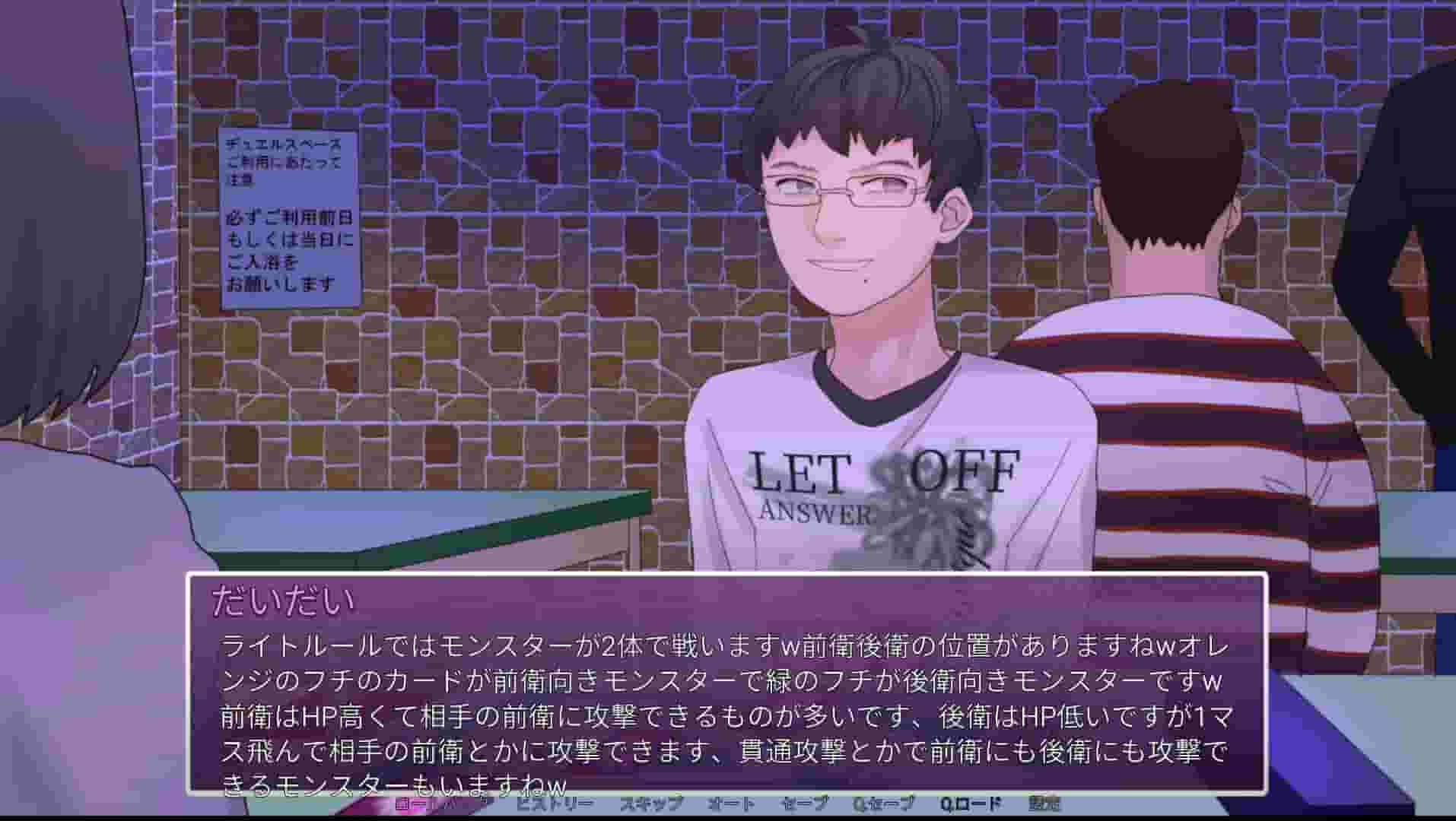 INtLOVErt Game Club screenshot thumbnail screenshot 3