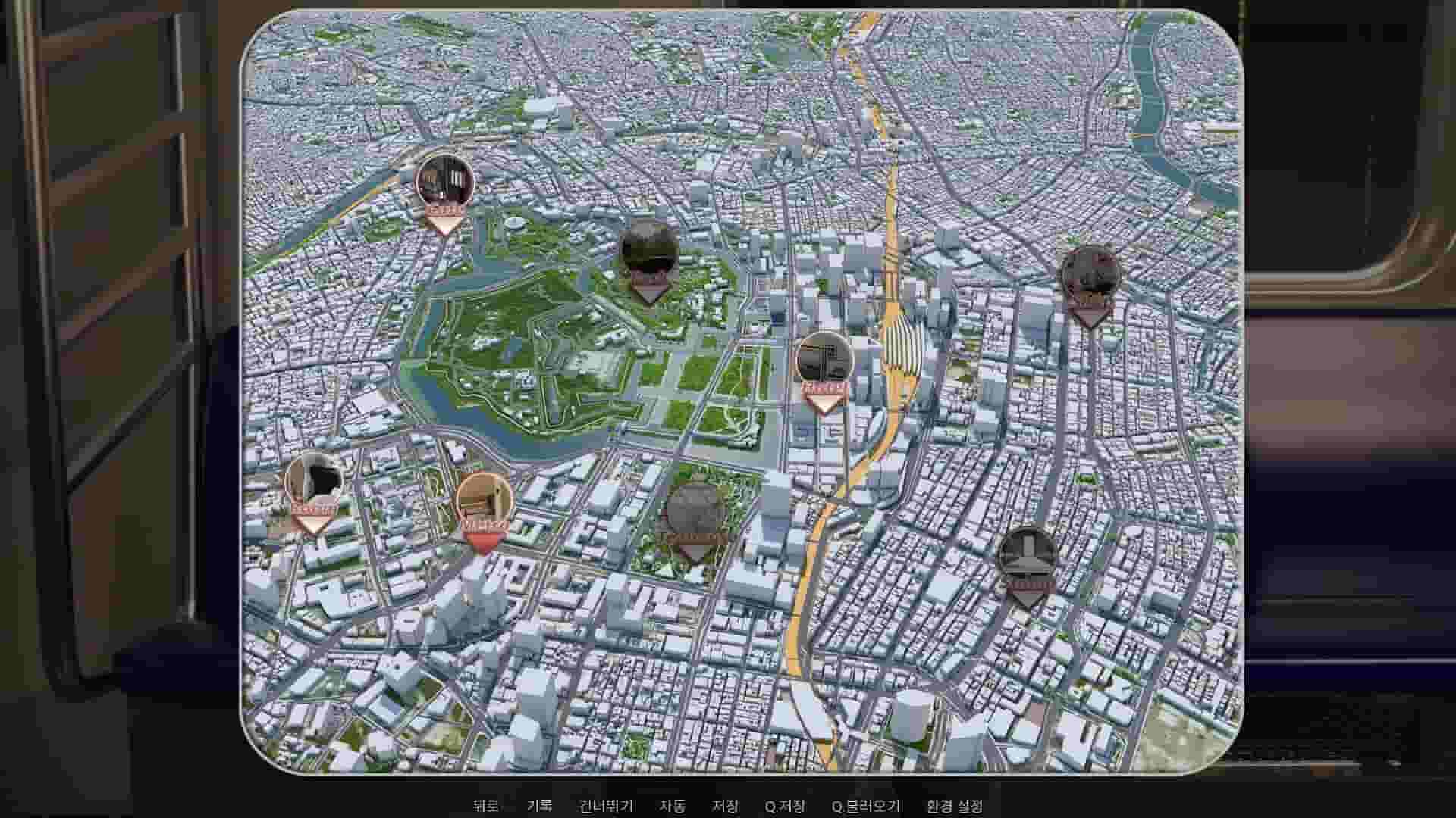 Japan Trip screenshot thumbnail screenshot 3