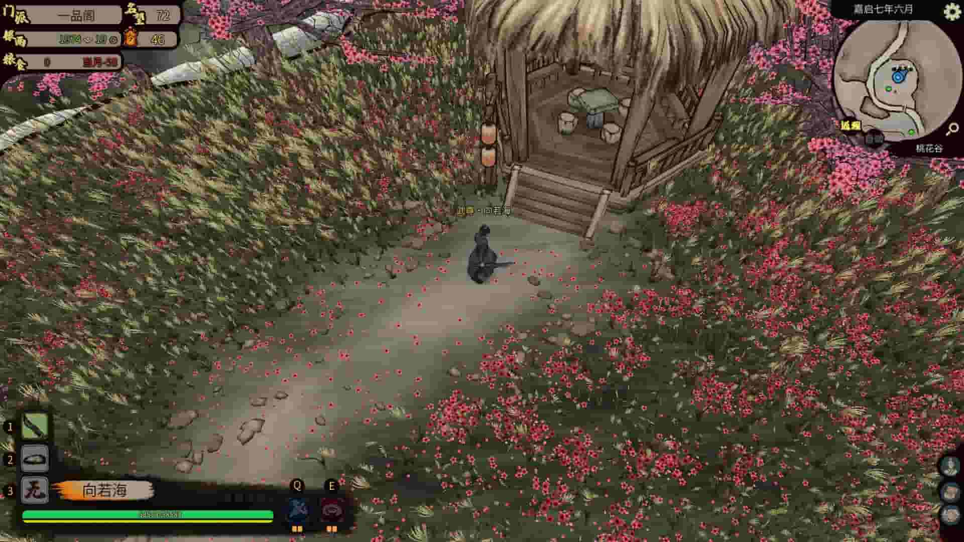 JIANGHU CHRONICLES screenshot thumbnail screenshot 3