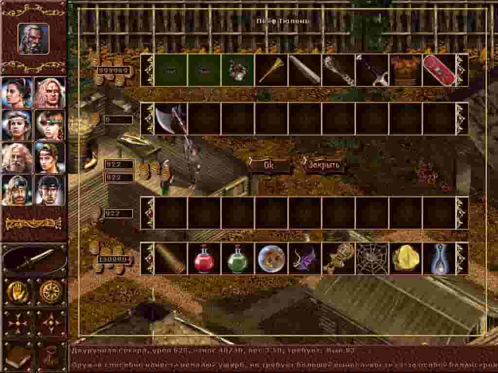 Konung 2 screenshot thumbnail screenshot 6