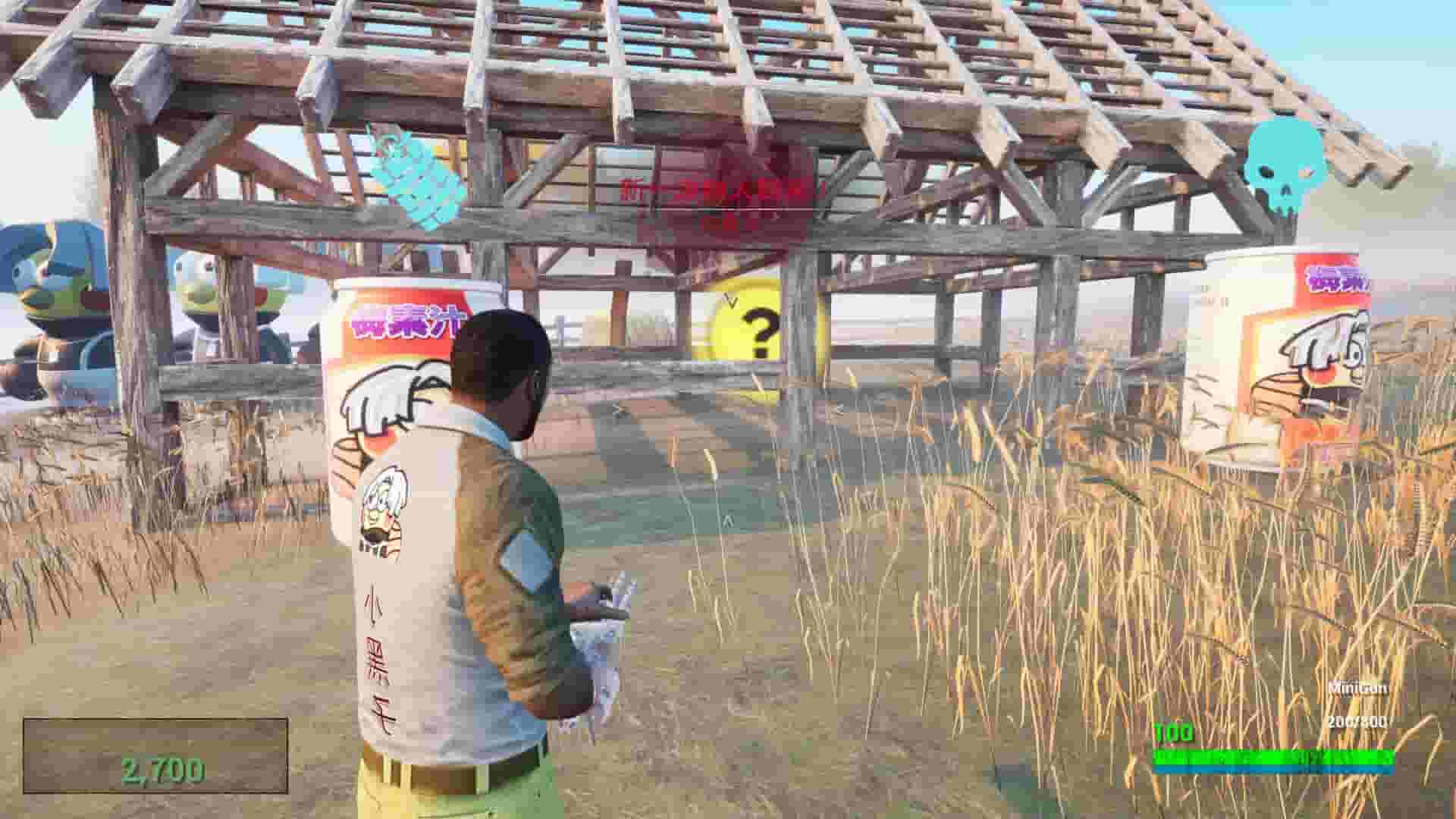 KUNKUN Defender 2 screenshot thumbnail screenshot 1